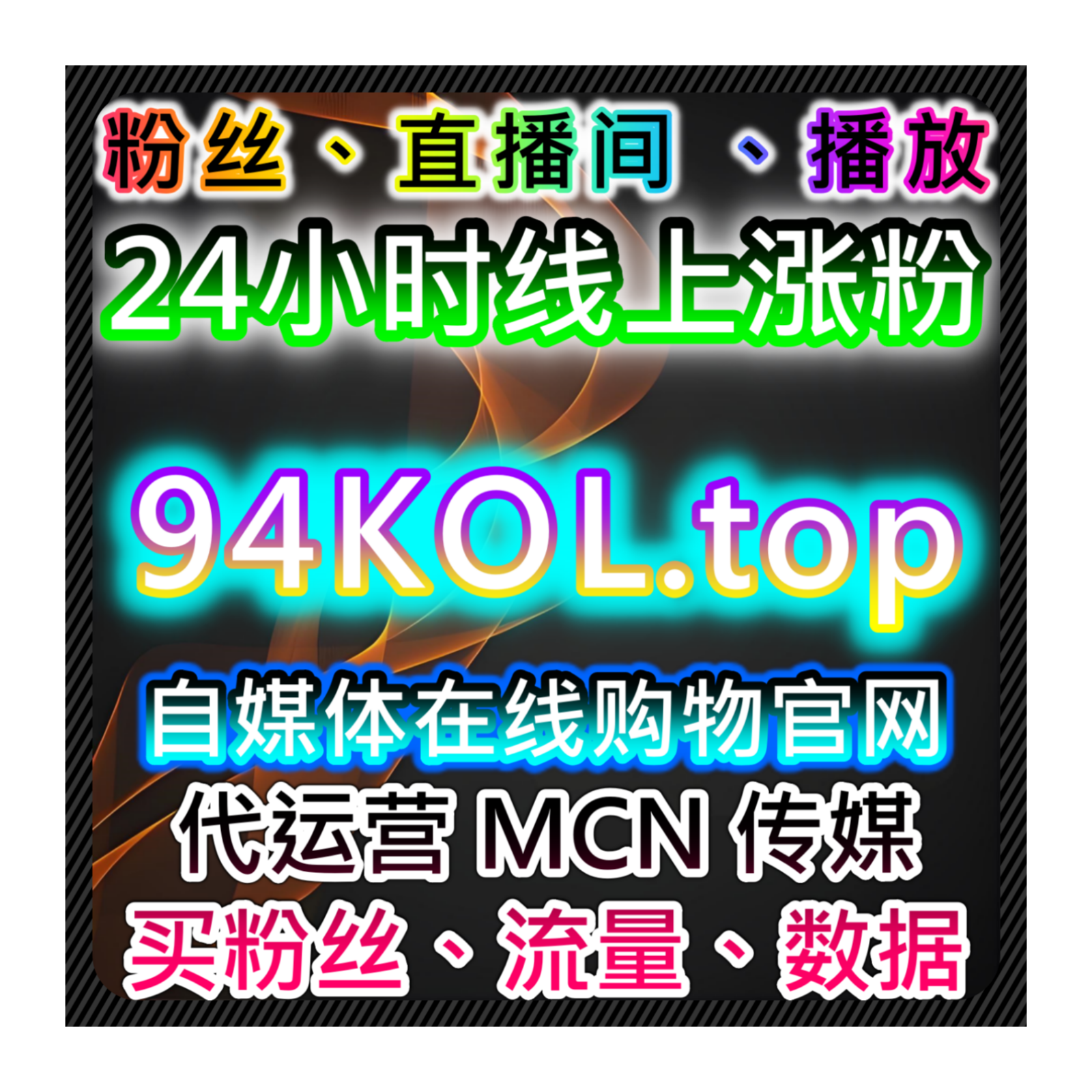 自动化平台辅助下的视频互动认可度与内容优化路径使账号整体更加稳定 episode artwork