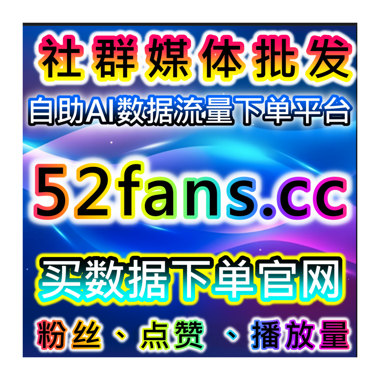 在线全自动下单模式下爱奇艺围绕评论对用户互动行为的参考价值分析 episode artwork
