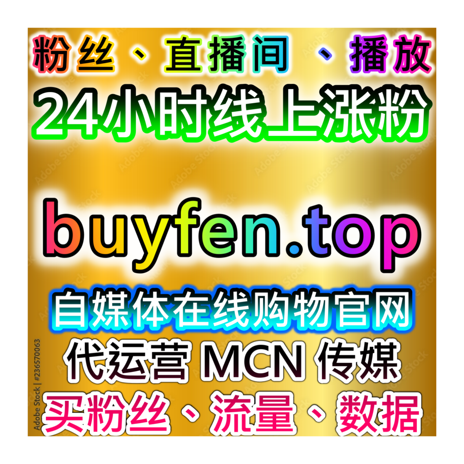B站流量提升：B站专栏阅读大单高效助推，解锁专栏内容曝光与账号权重 episode artwork