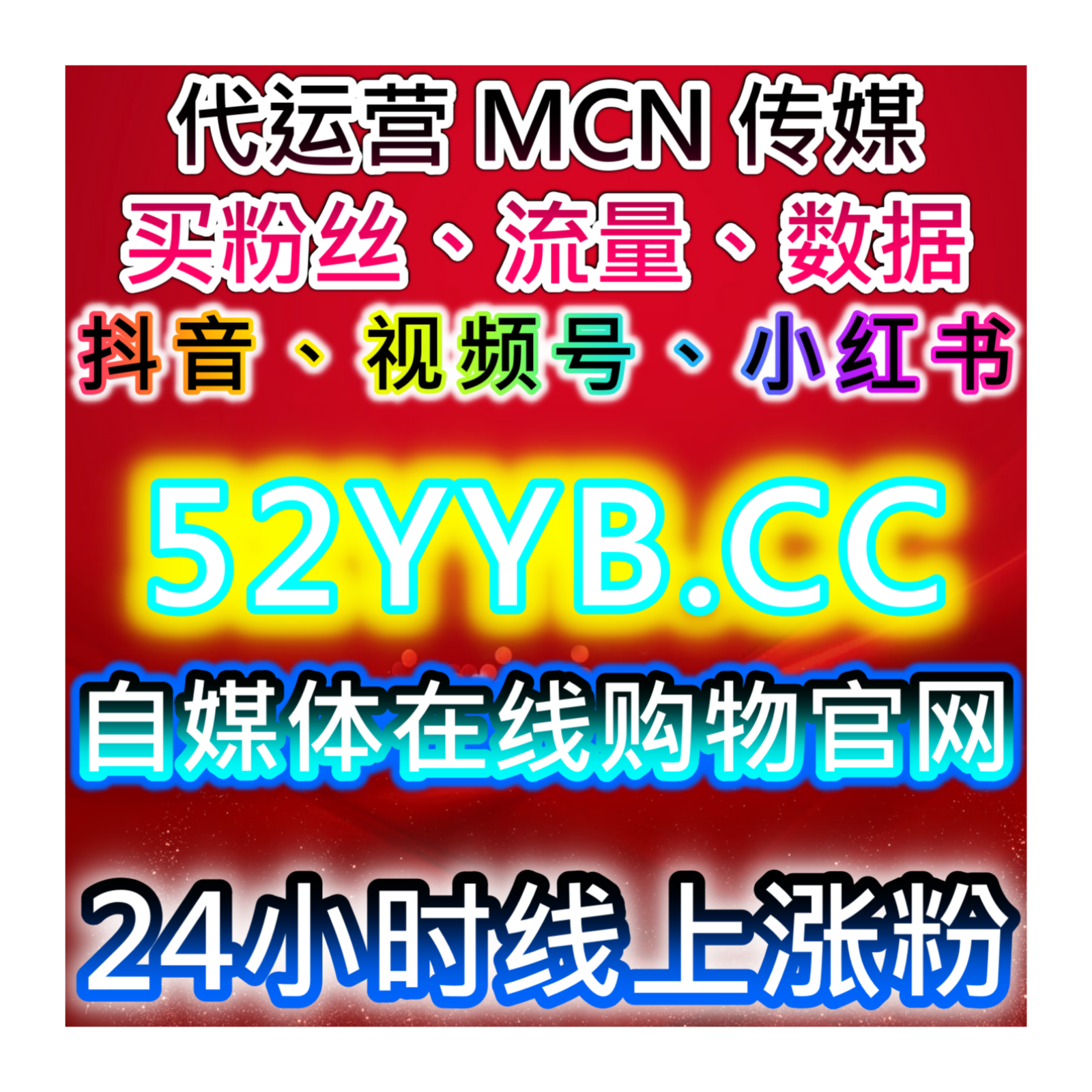 流量提升过程中抖音分享行为对内容二次传播的推动作用，优化选题与表达