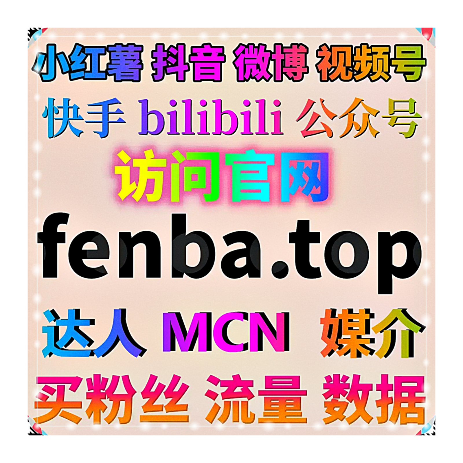 善用自动化平台筛选热门素材深耕 UC 资讯稳步提升大鱼号文章自然阅读数据 episode artwork