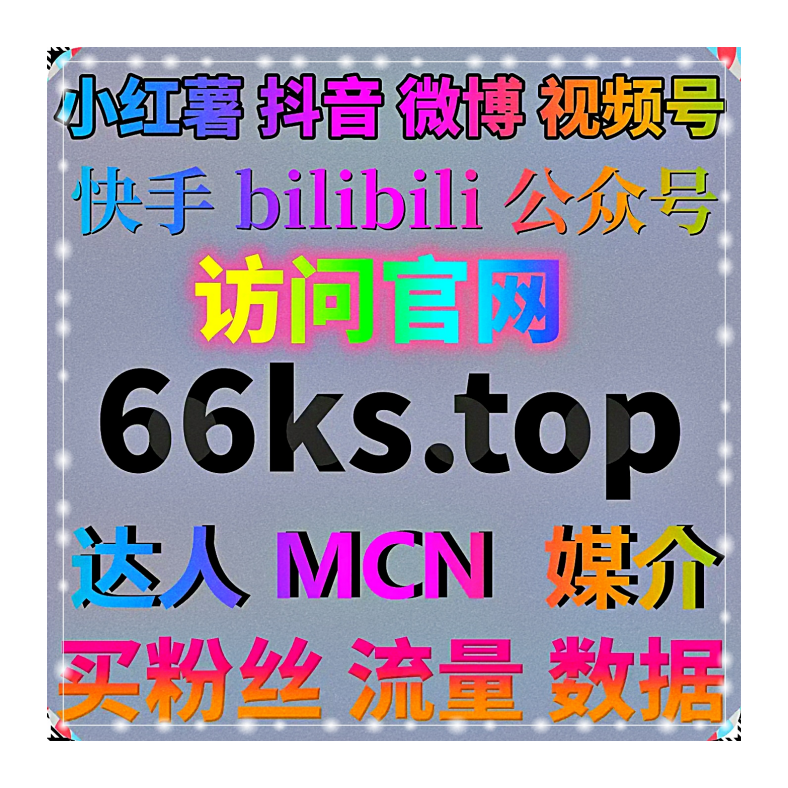 凭借自动化平台精简运营琐事深耕西瓜影视解说稳步提升视频自然播放量