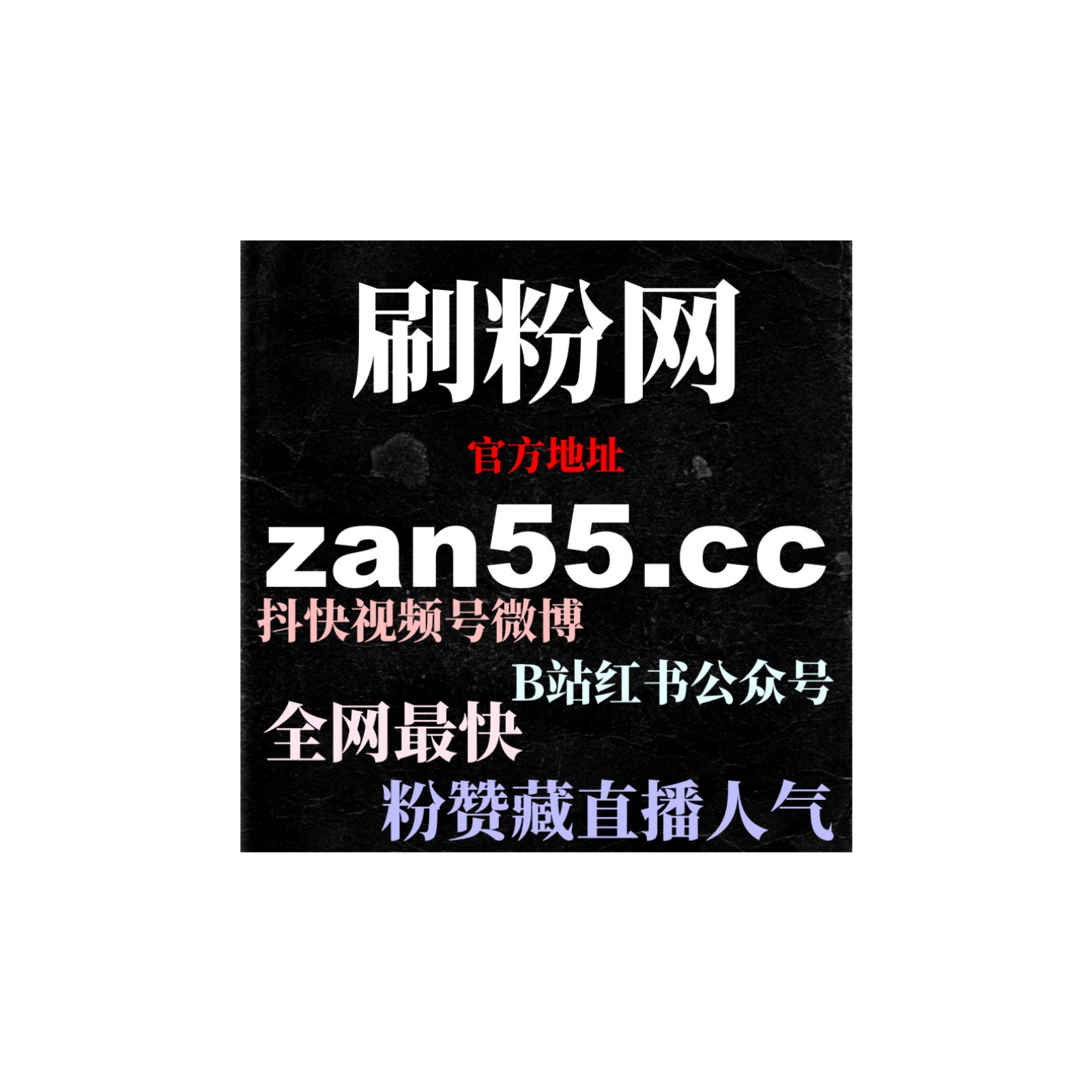 视频号广告投放技巧：如何通过广告投放增加视频号曝光和互动量？ podcast artwork