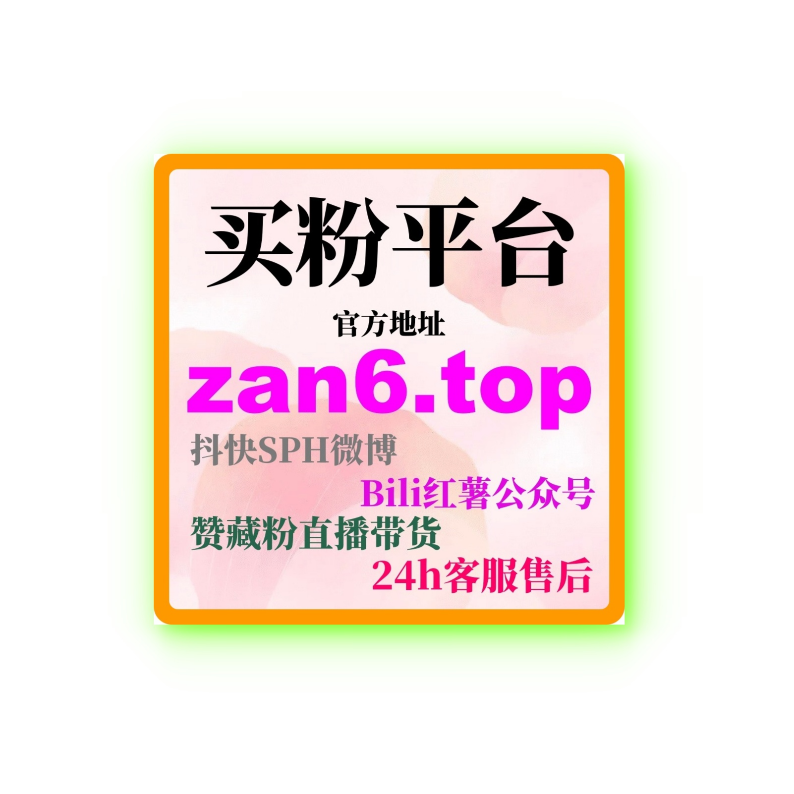 红果短剧刷赞自助 | 如何通过自助下单提高短剧互动量和观众参与？