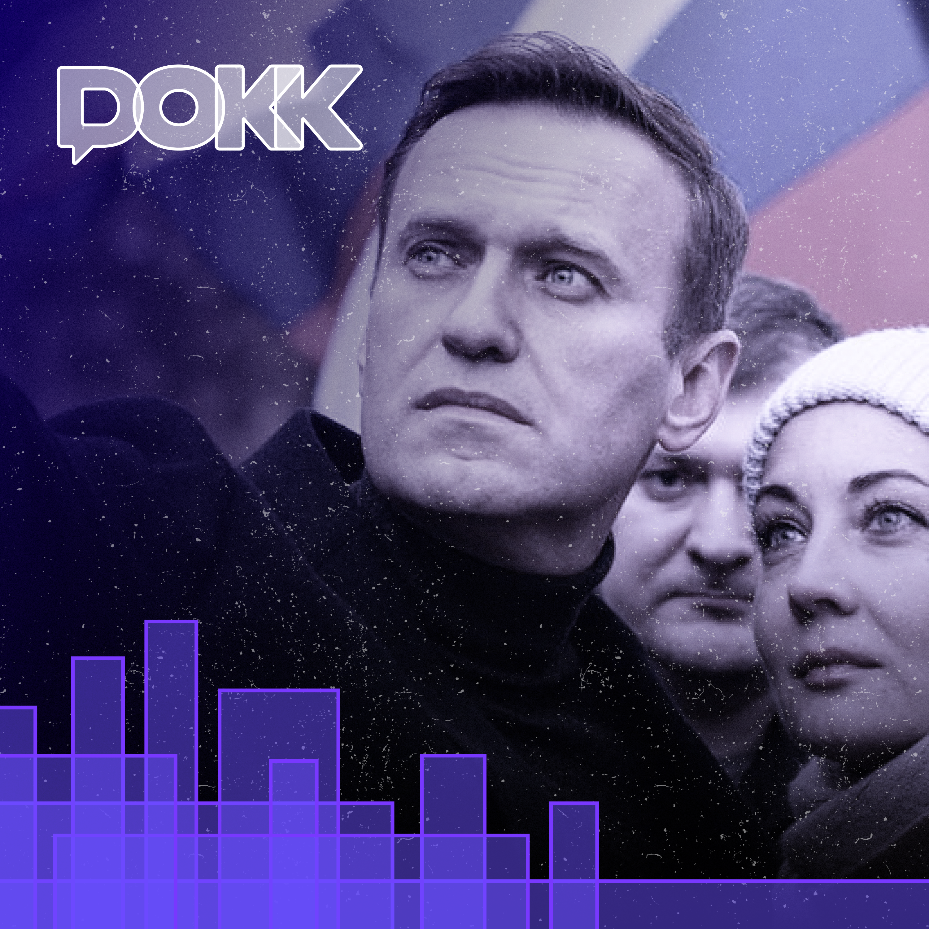 BIDF DOKK