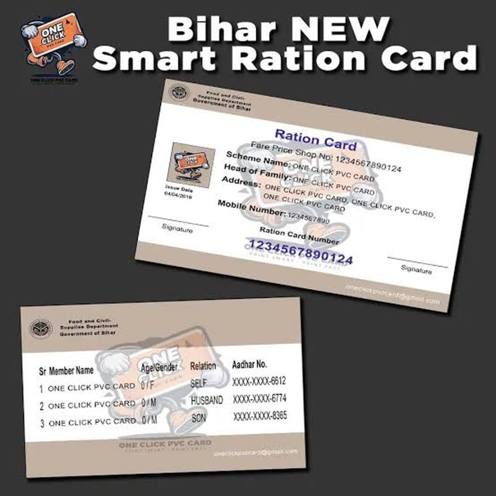 Bihar Ration Card 2026