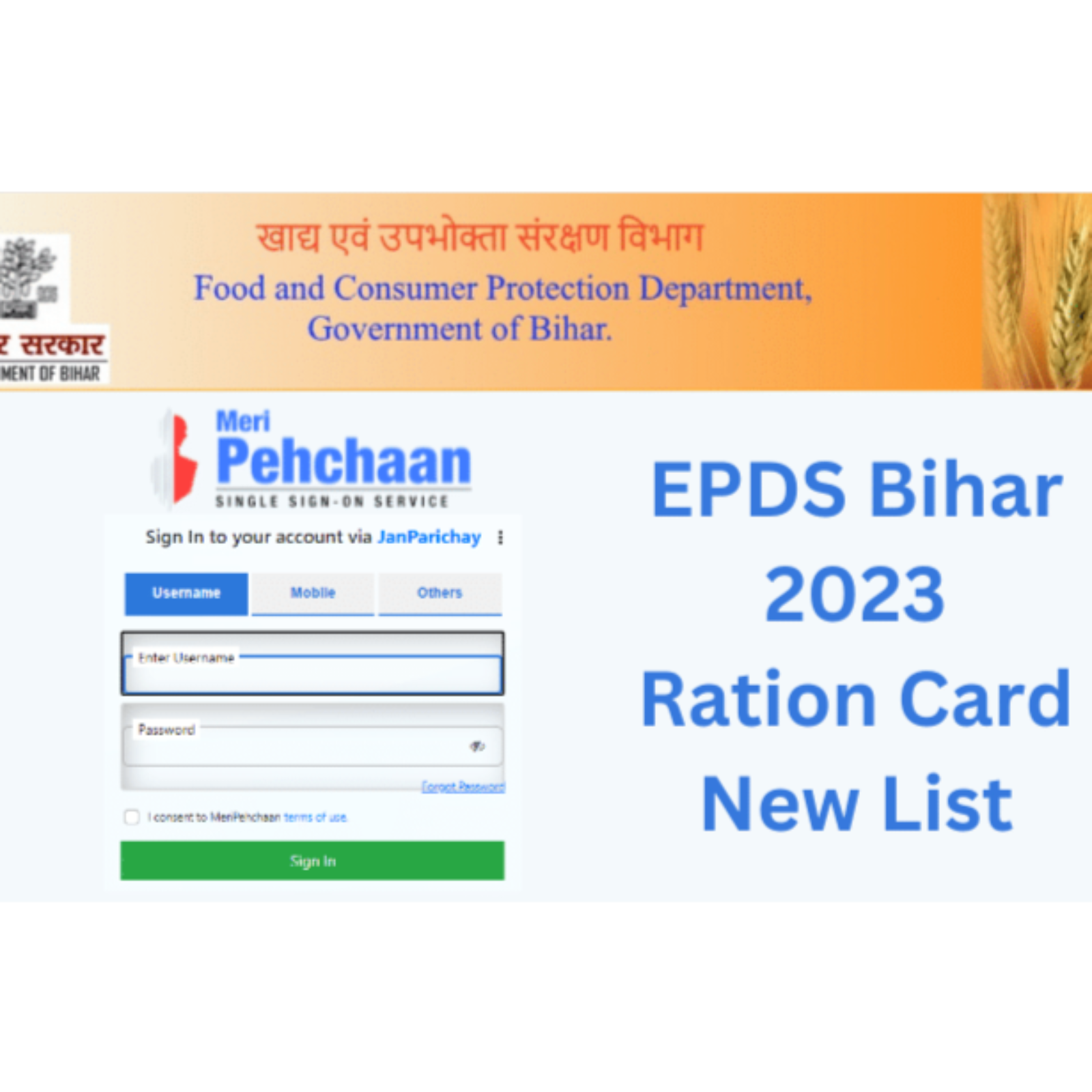 Bihar Ration Online Services 2025 podcast artwork