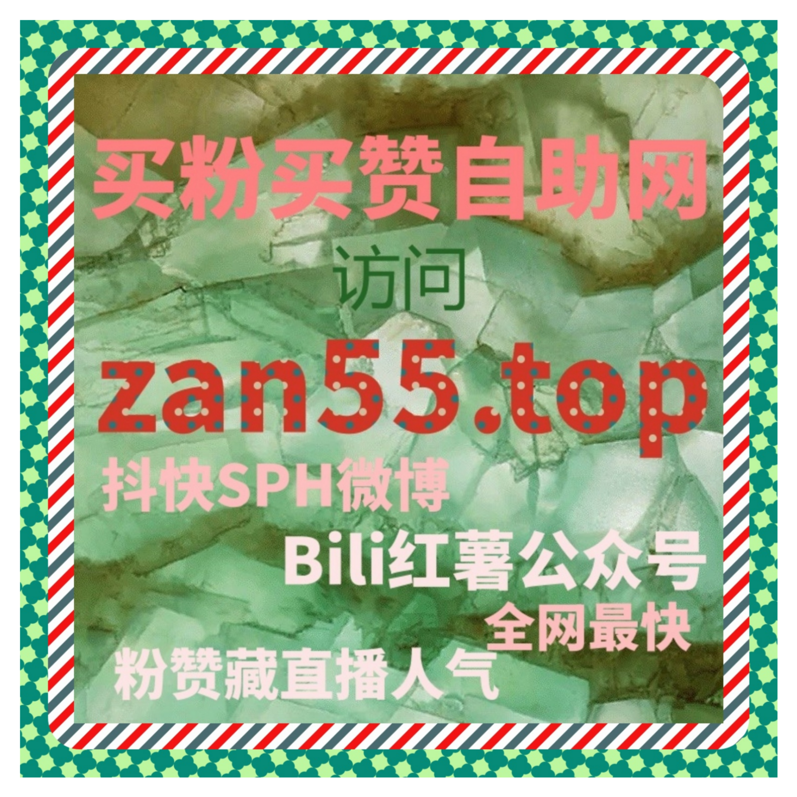 抖音自动化平台全套解决方案，手提粉丝与协议粉丝互动和视频点赞同步