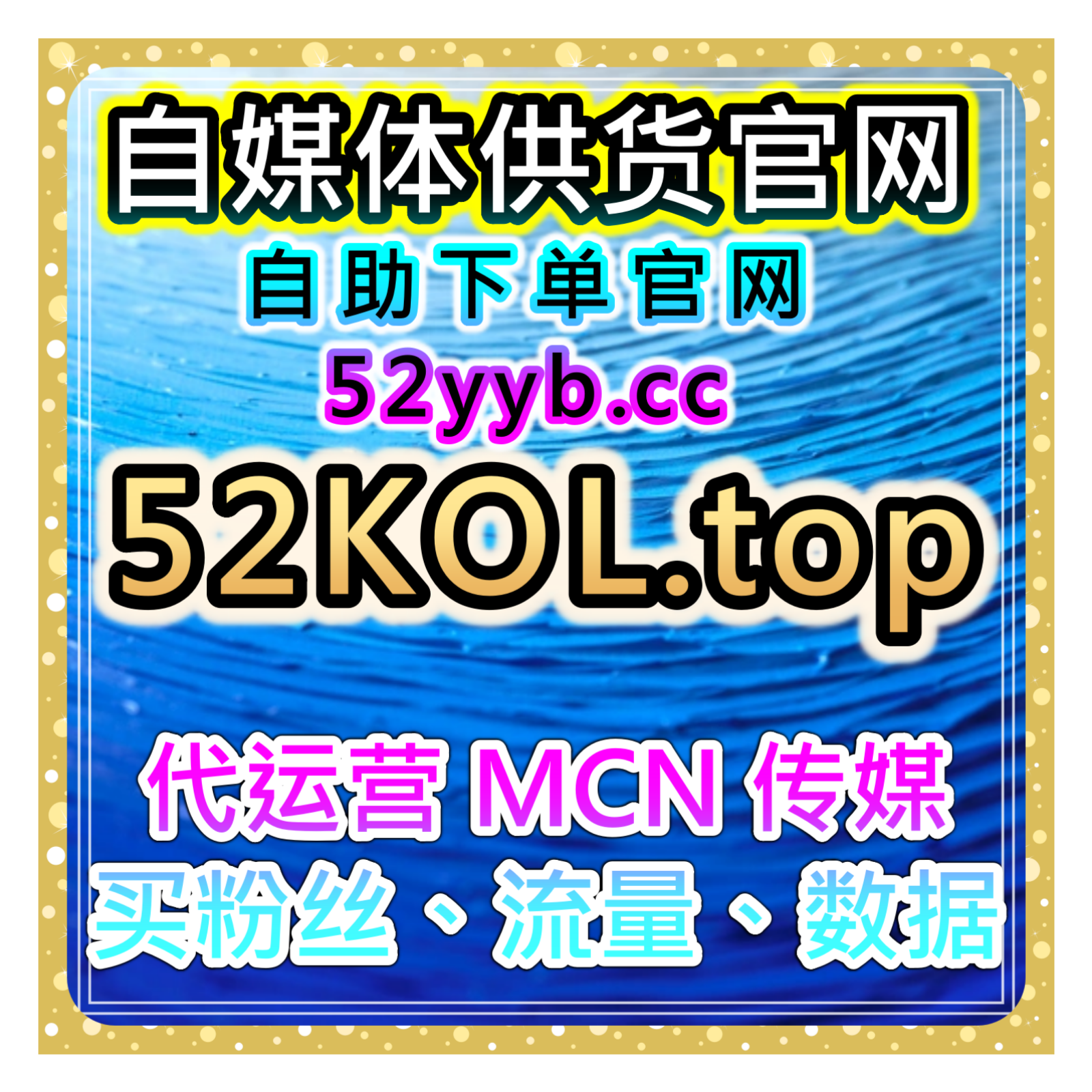 今日头条热评点赞自助下单：如何通过点赞评论来提升文章的互动？ episode artwork