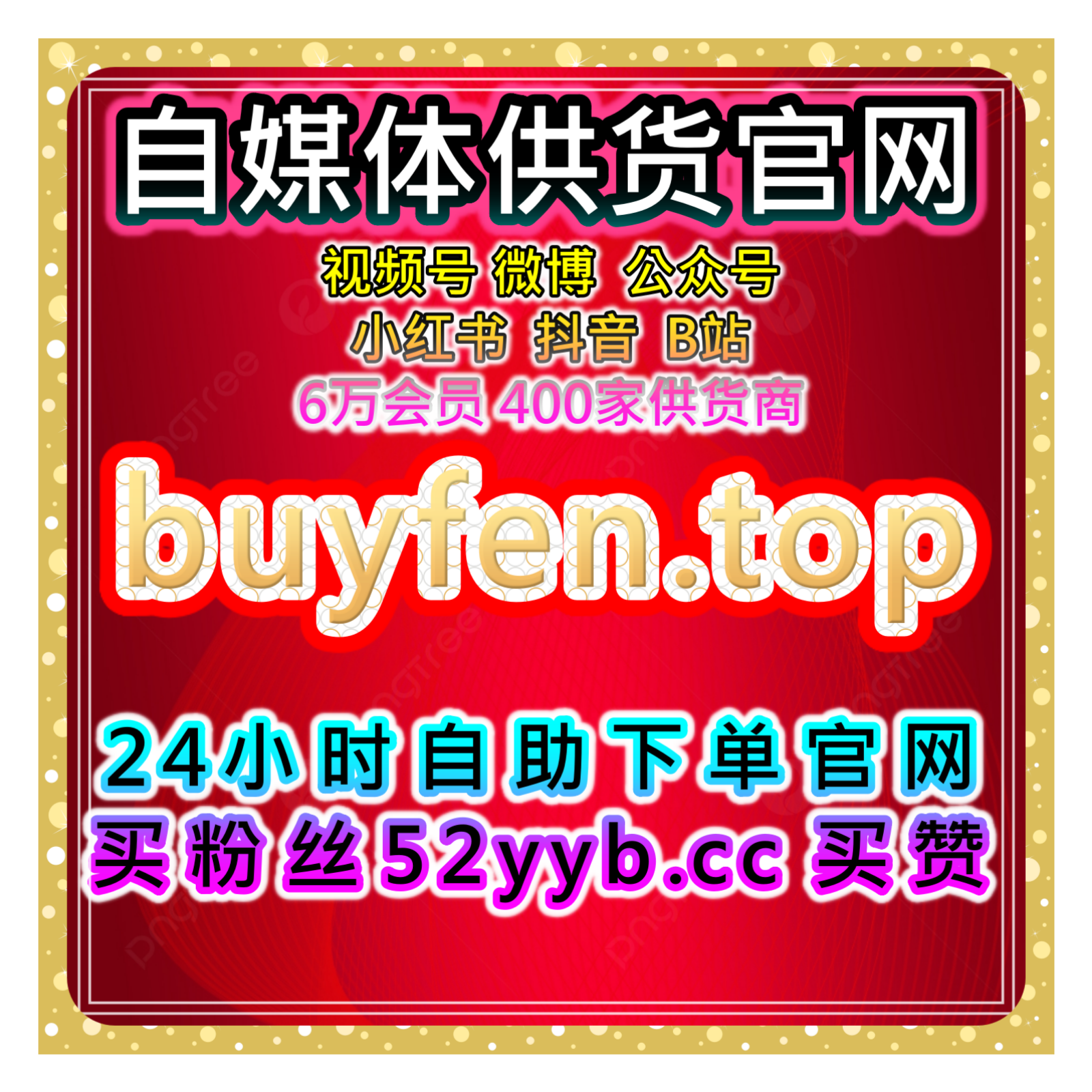 小红书笔记合作共创曝光网：如何通过小红书合作提升笔记流量和互动？ episode artwork