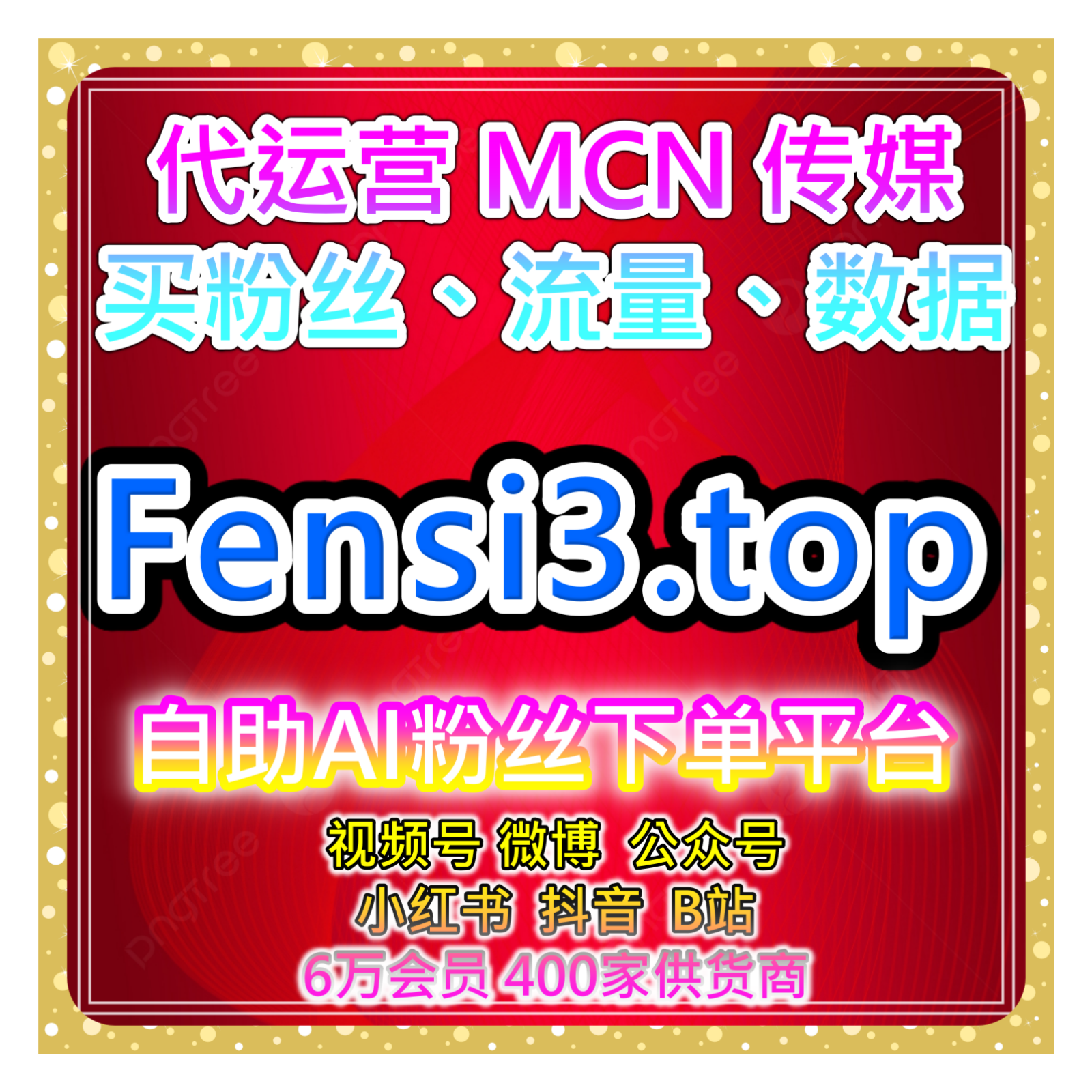 今日头条点赞提升平台：如何通过今日头条点赞来增加文章的热度？ episode artwork