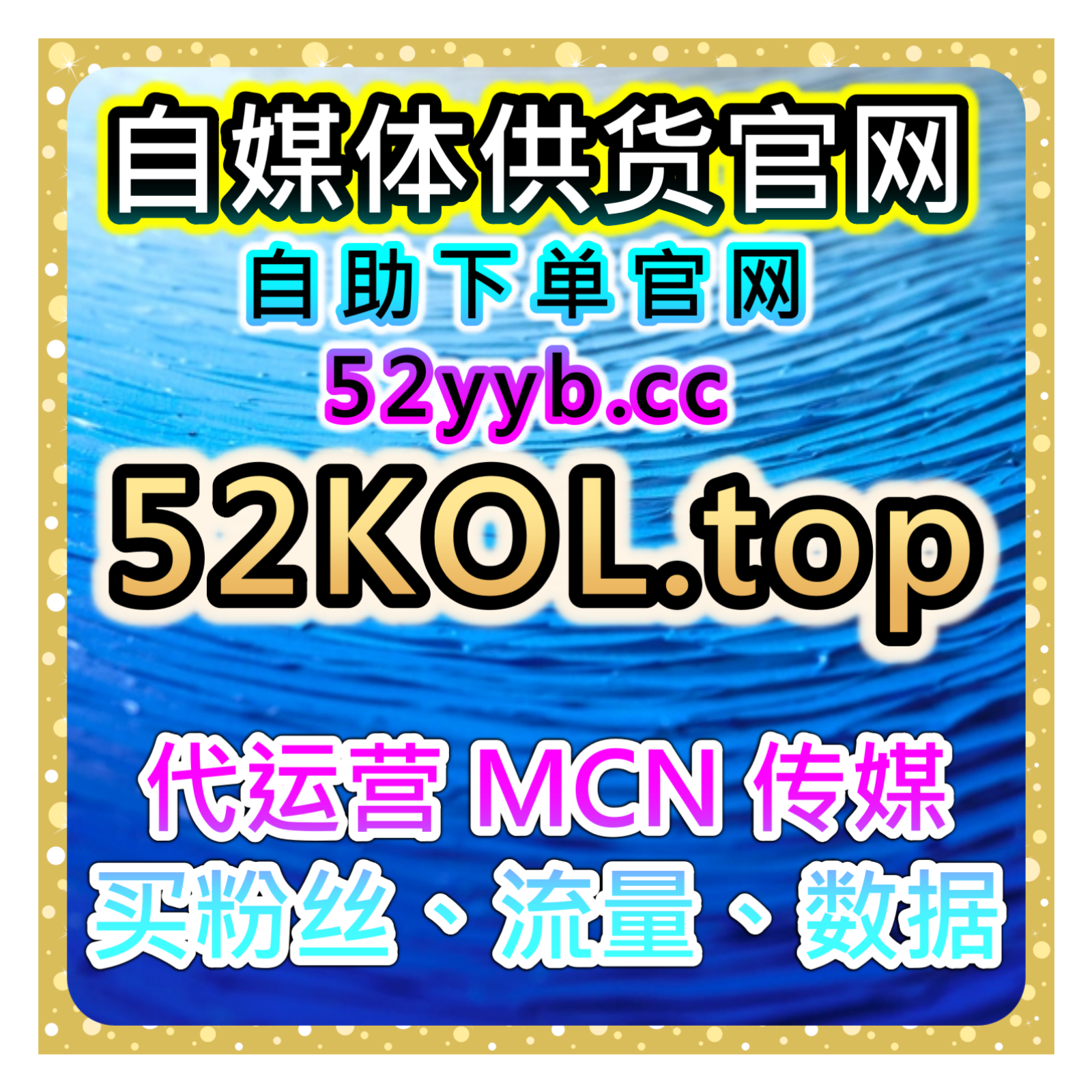 今日头条视频播放自助平台：如何通过视频播放来提升账号活跃度？ episode artwork