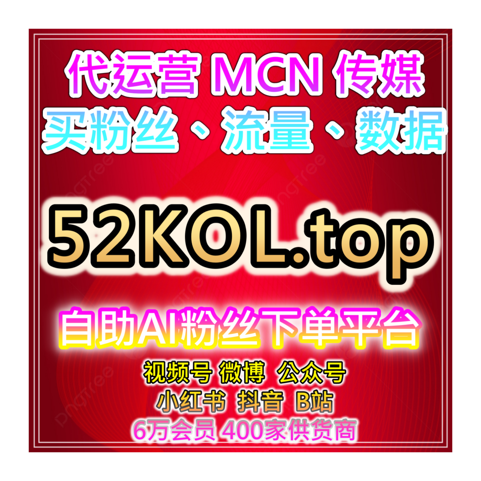今日头条文章收藏自助下单网：如何通过今日头条收藏增加内容权重？ episode artwork