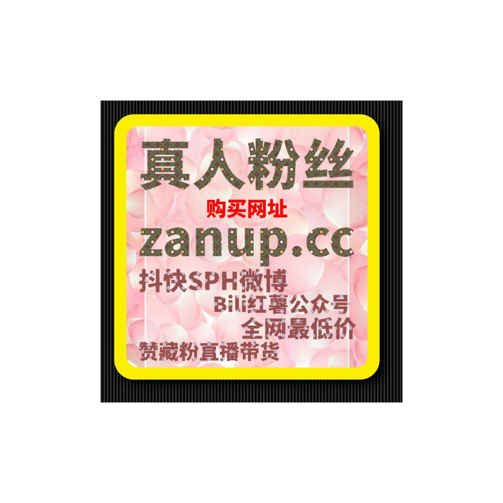 抖音刷粉平台 | 健身博主如何提高视频互动和曝光
