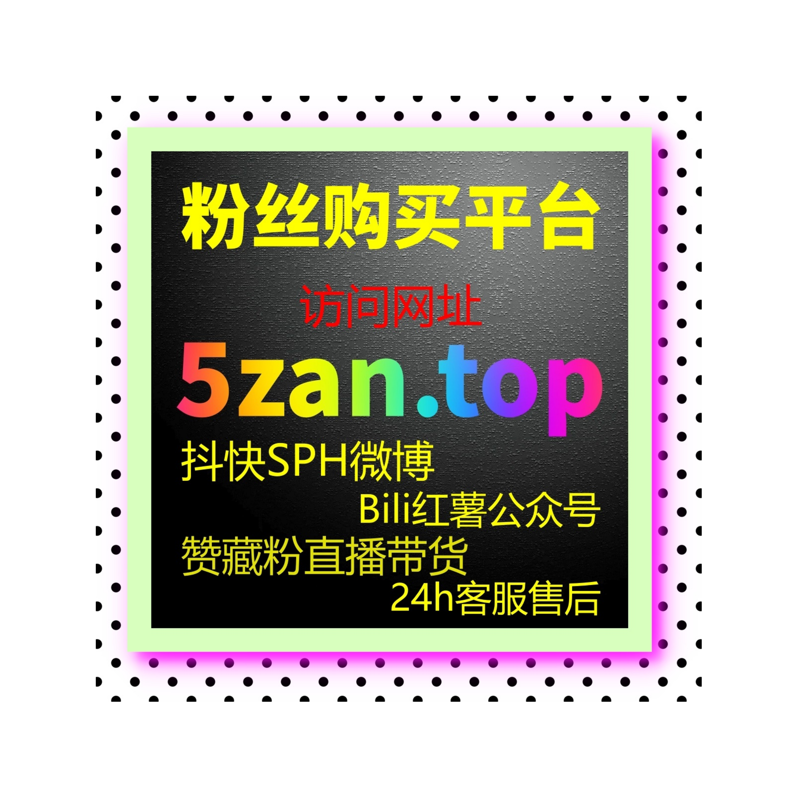 抖音引流平台 | 短视频创作者如何提升内容曝光与粉丝互动 episode artwork