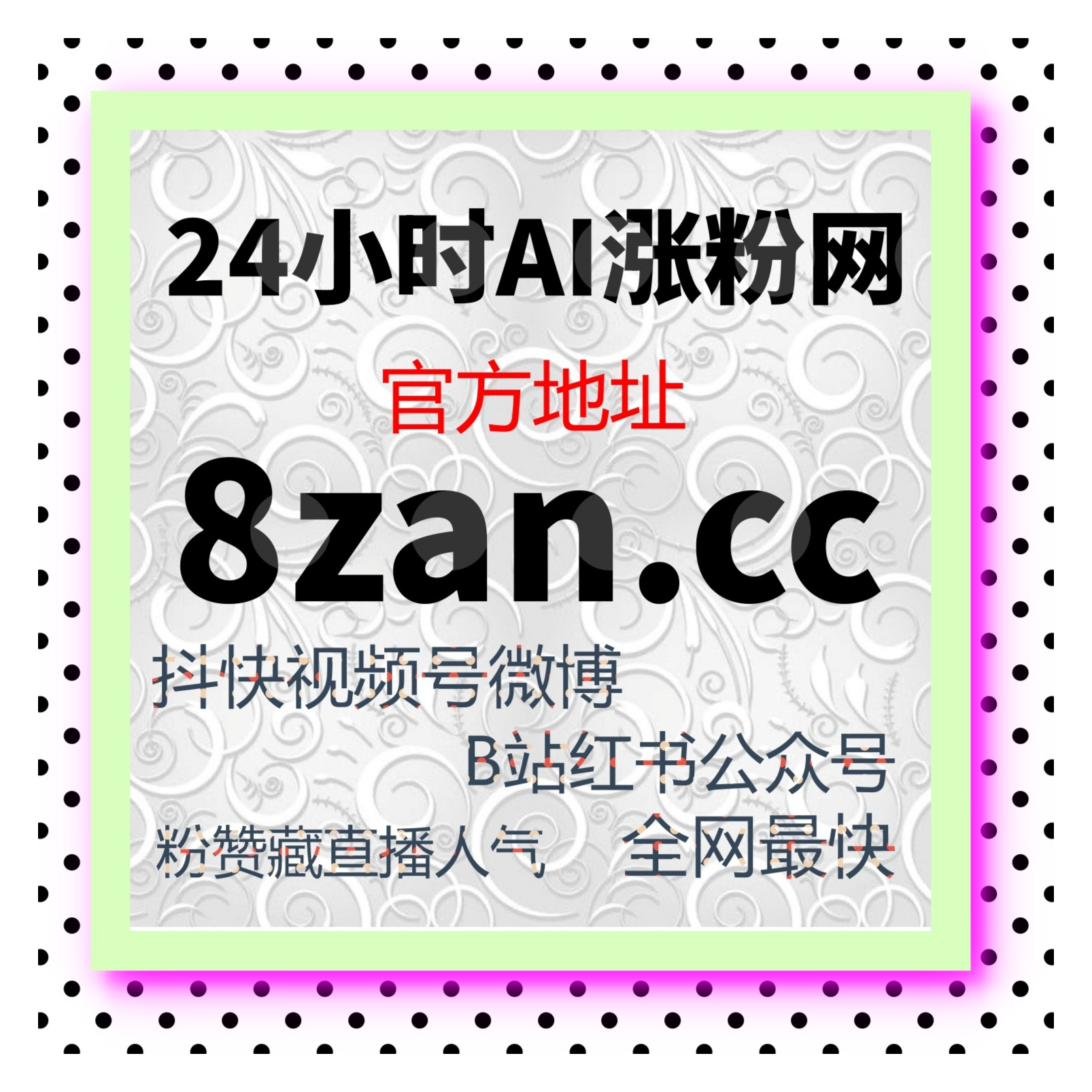 自媒体平台引流 | 电影评论员如何利用刷赞提高互动与曝光 episode artwork