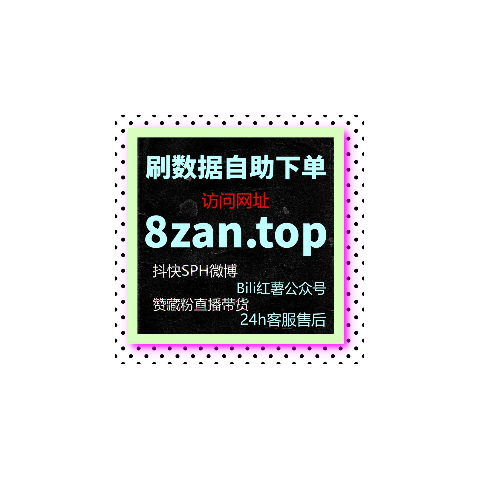 自媒体推广 | 健身博主如何通过刷粉与评论提升互动与流量 episode artwork