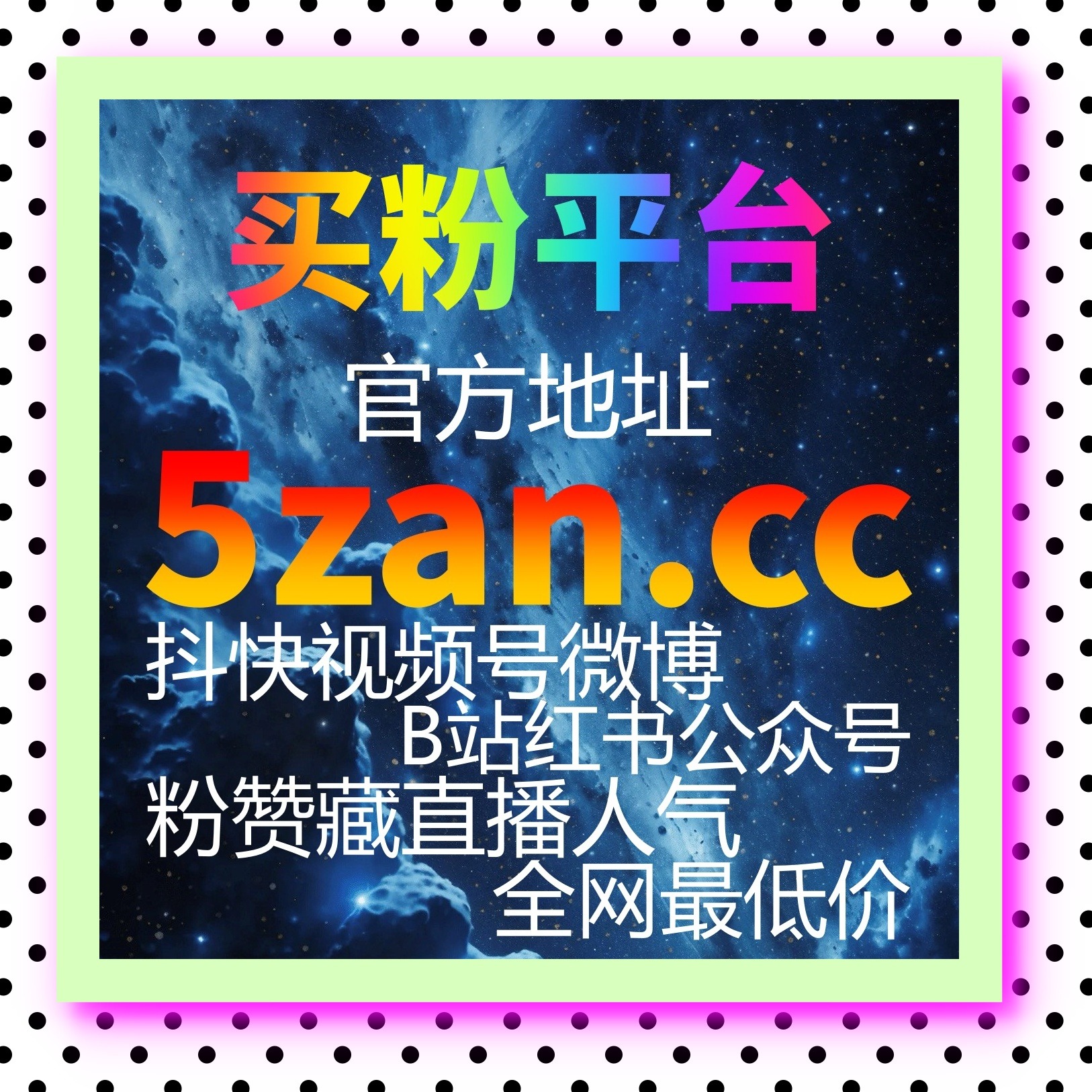 自媒体平台引流秘籍 | 书籍推荐博主如何提高书评互动量 episode artwork