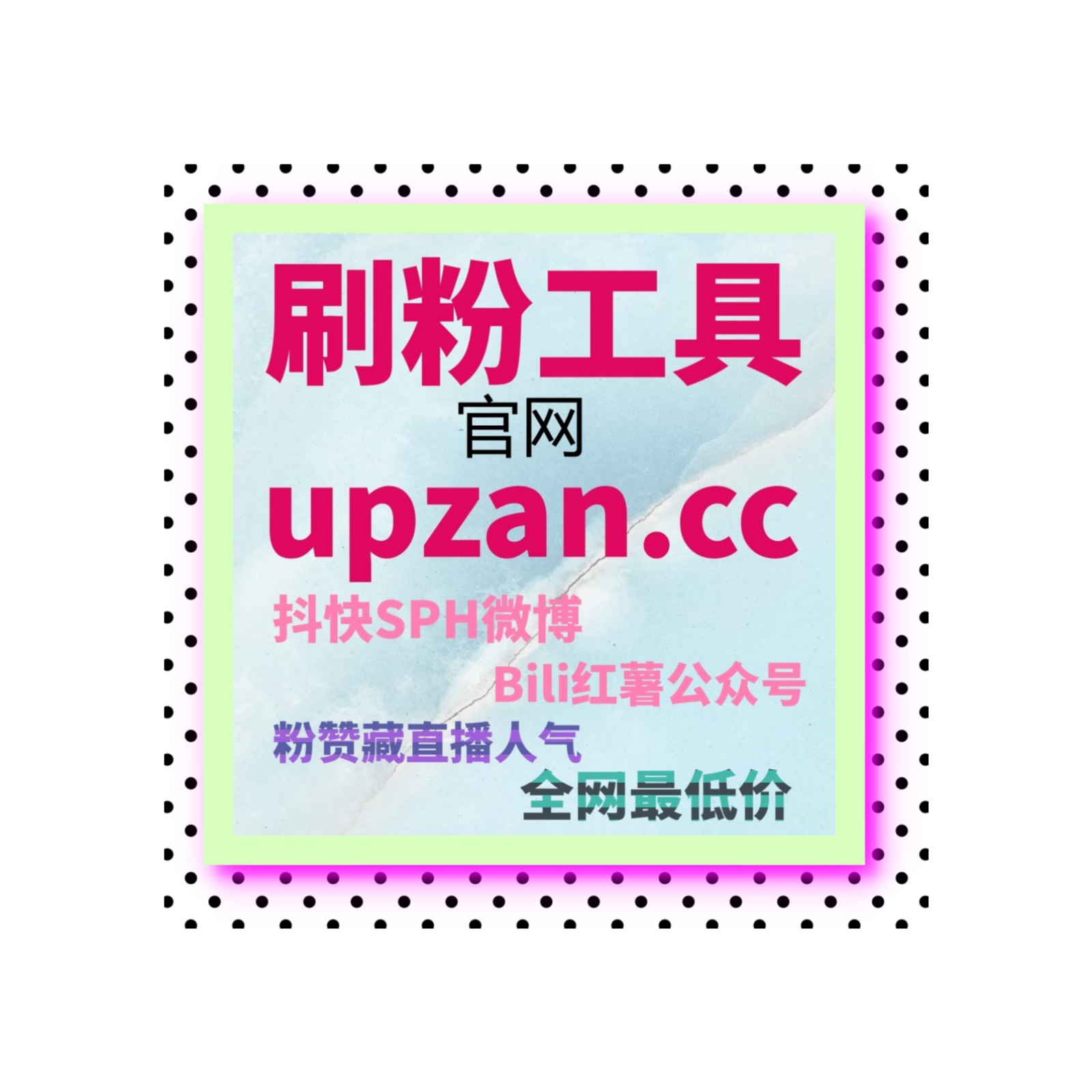 抖音刷粉平台 | 科技博主如何增加互动量与曝光度 episode artwork