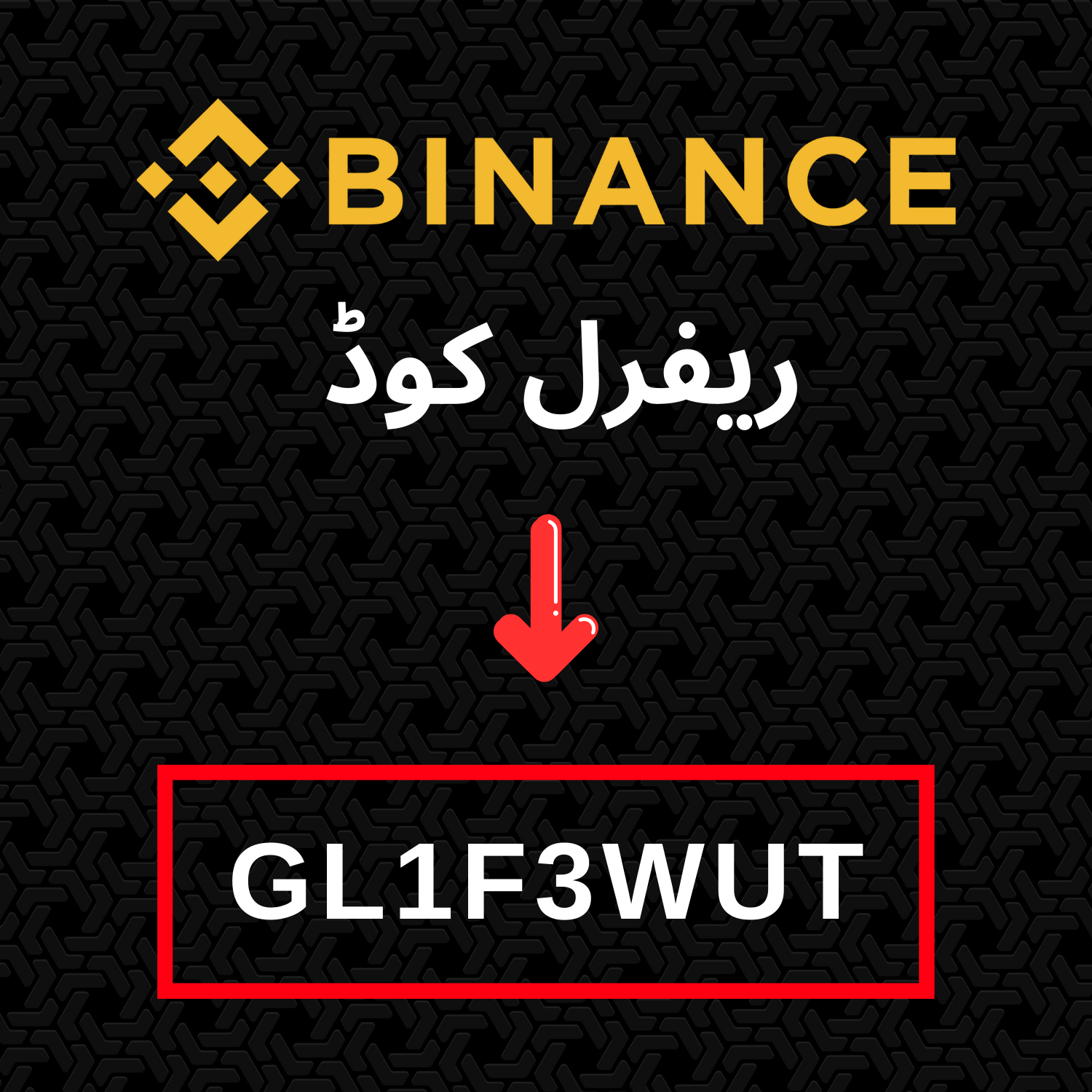 Binance ریفرل کوڈ: “GL1F3WUT” podcast artwork