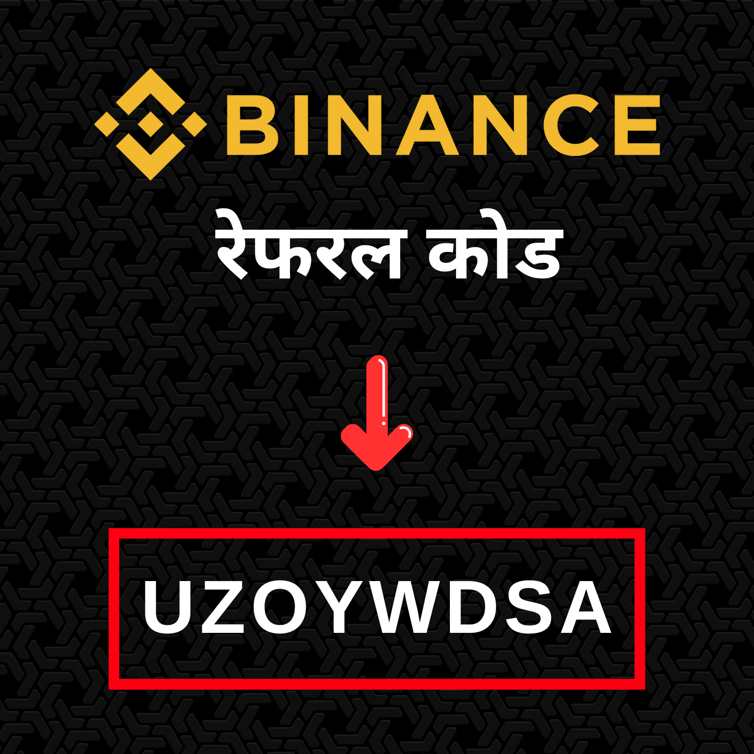 Binance रेफरल कोड: UZOYWDSA podcast artwork