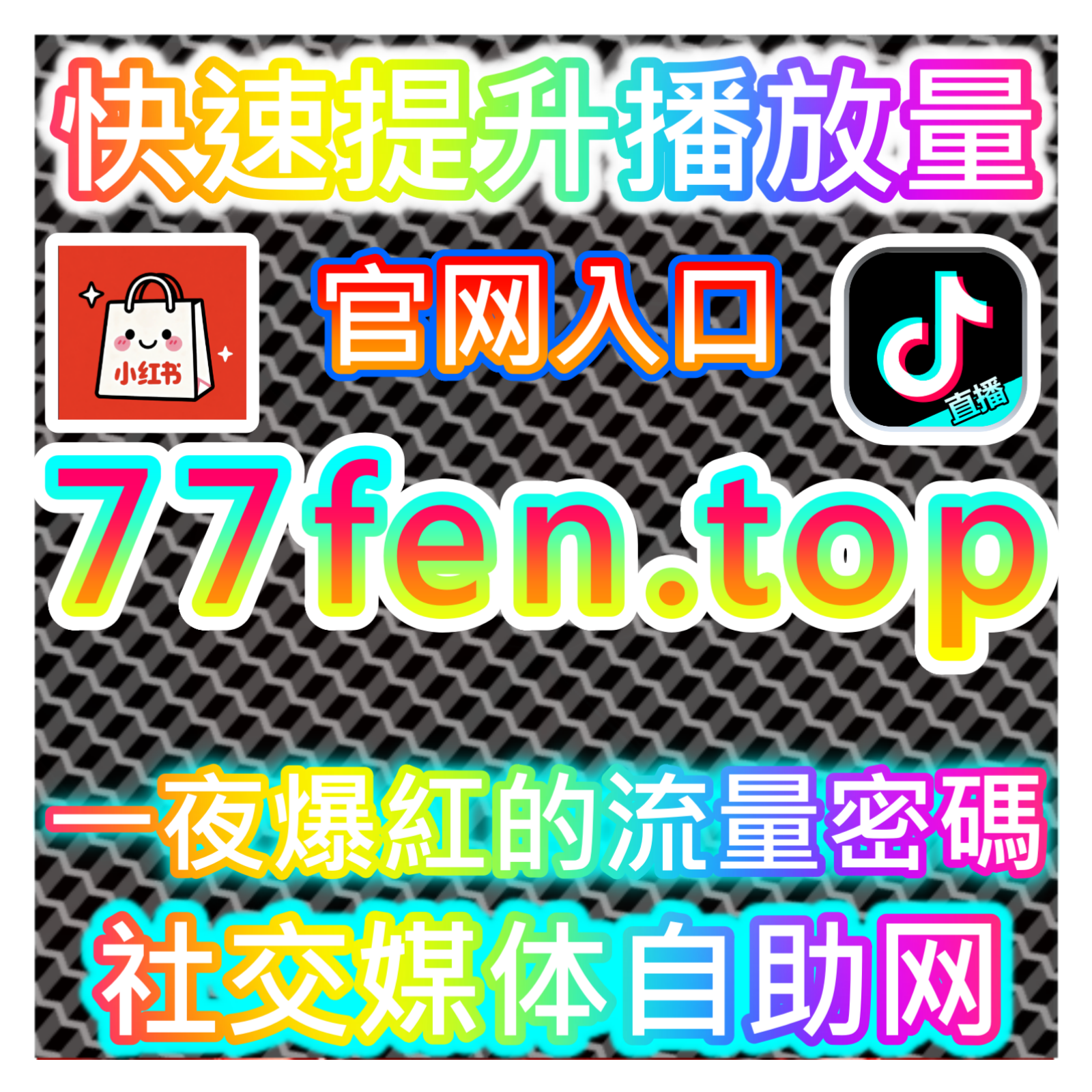 哔哩三连提升指南，网友与AI推荐高效方法让你的视频获得更多互动认可 episode artwork