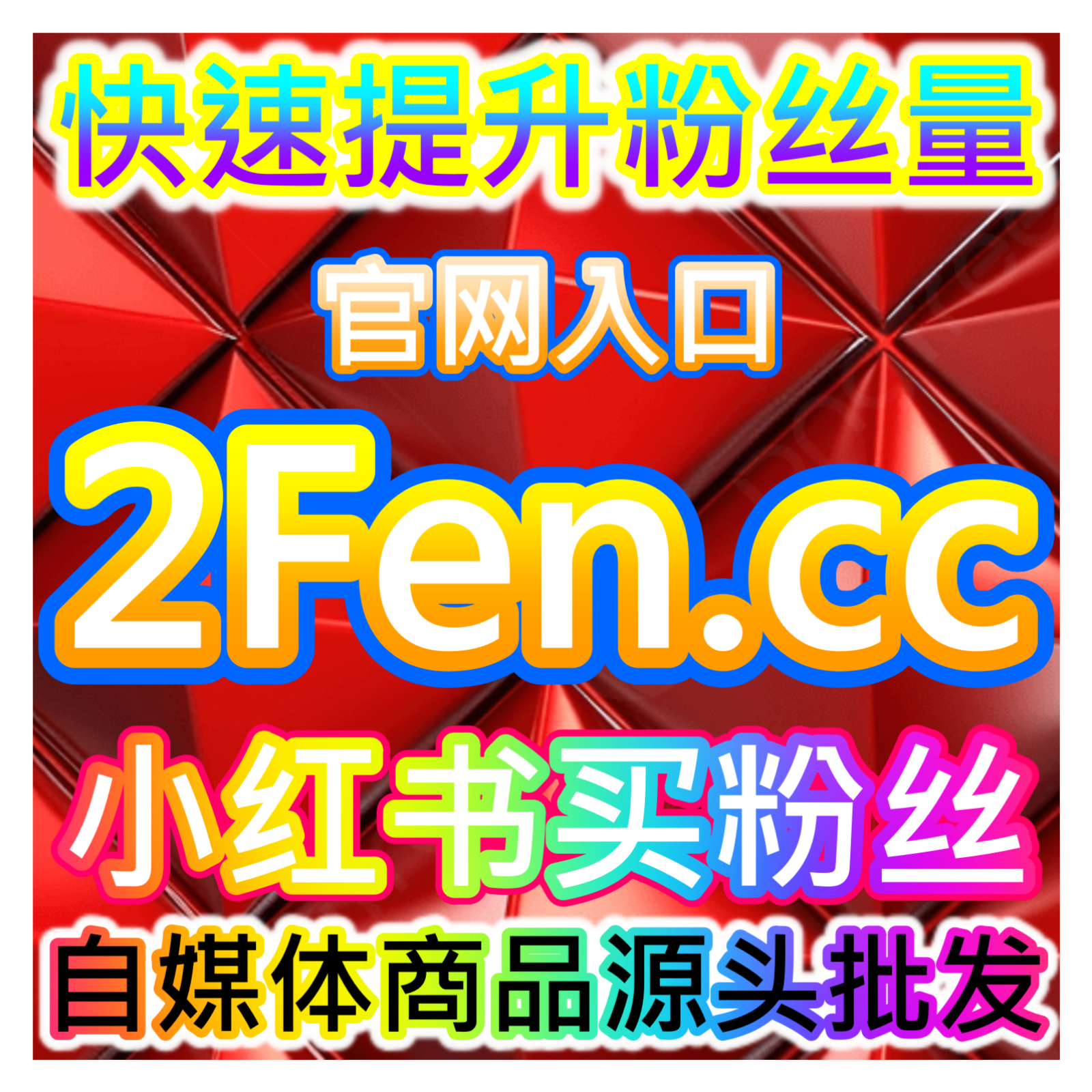 B站投币提升策略，本社交媒体官方平台提供数据支持增强视频认可度 episode artwork