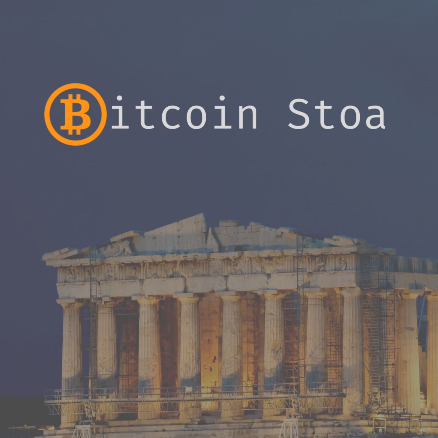 Bitcoin Stoa