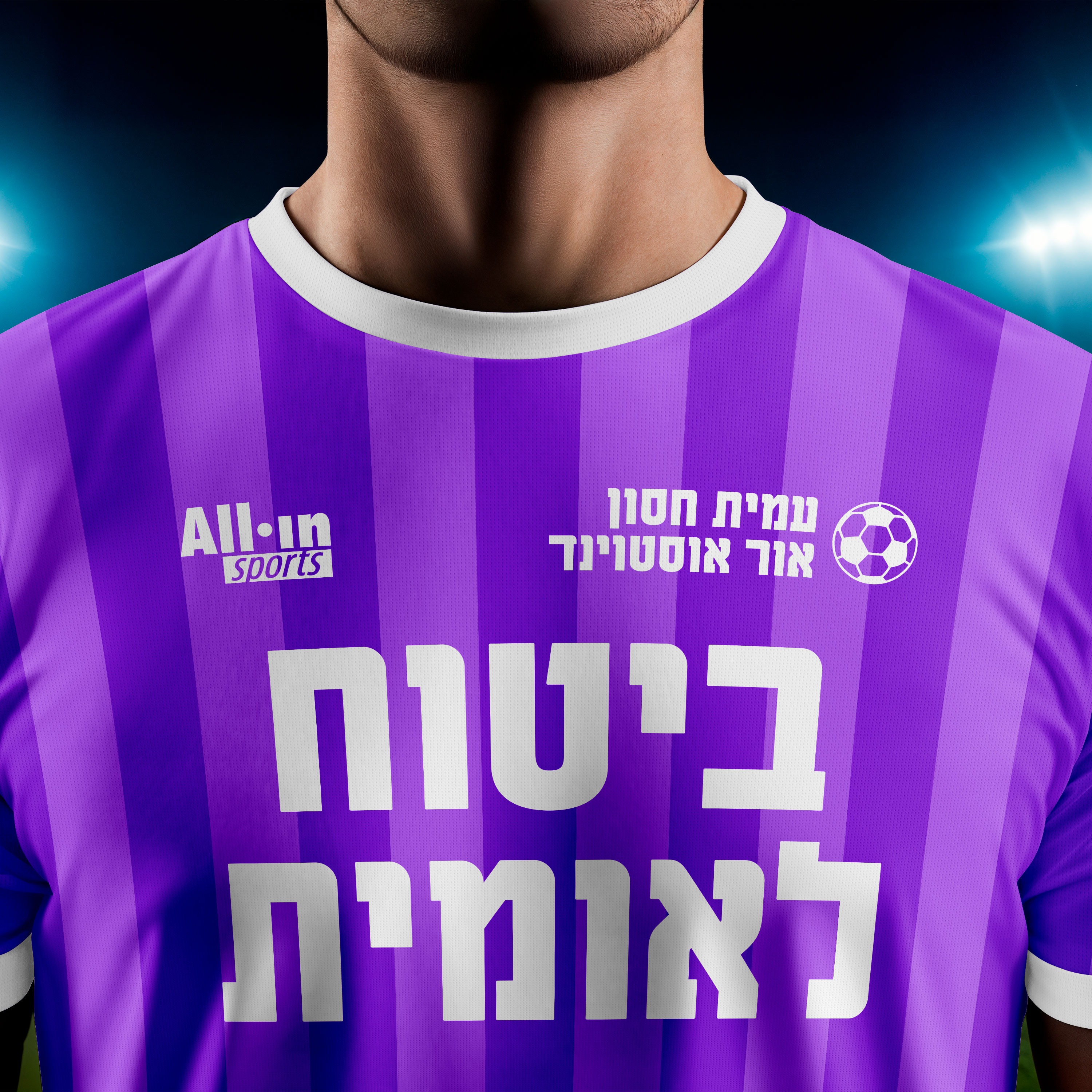 ביטוח לאומית