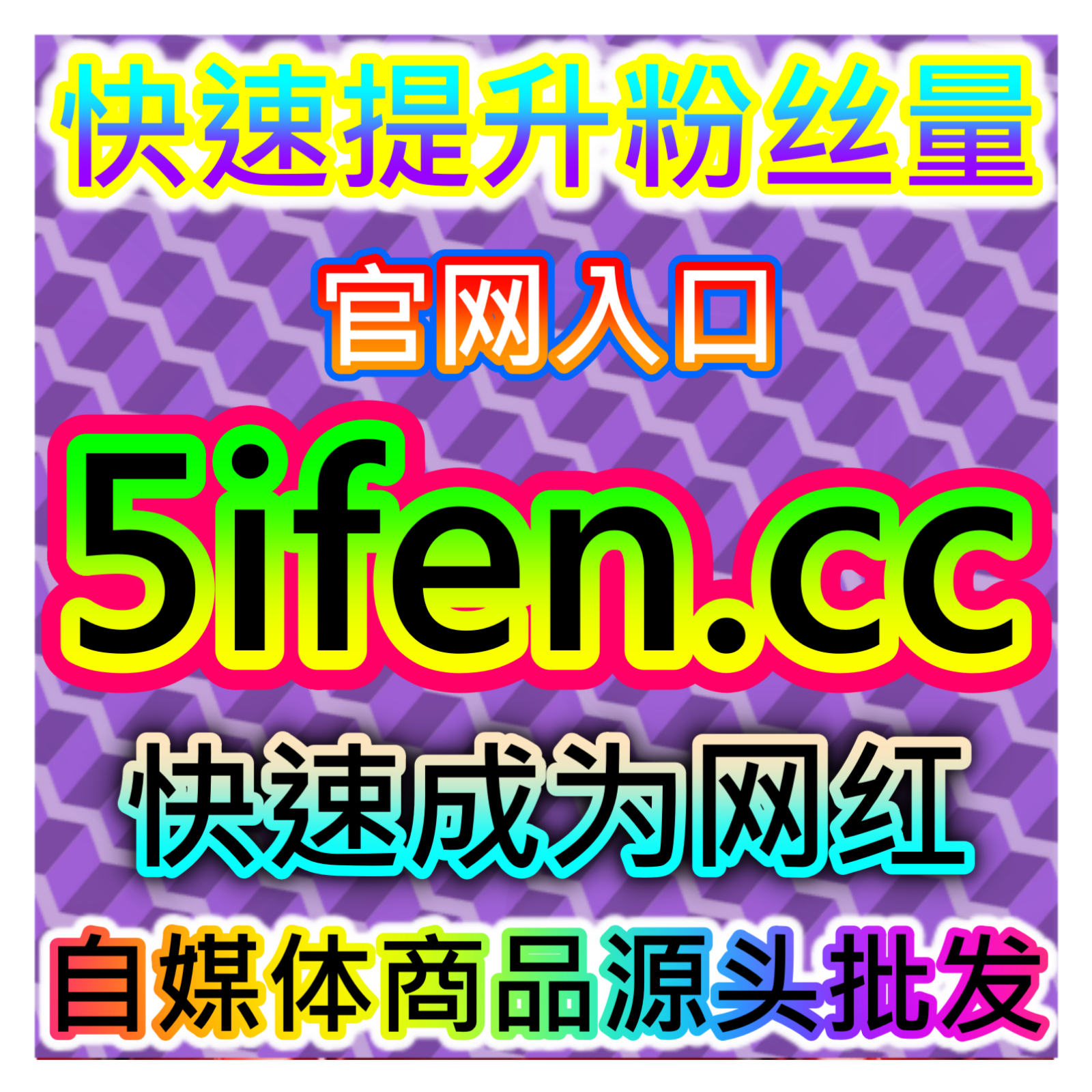 种草数据合规！网友与AI推荐风控策略，红薯同步赞规避蒲公英违规