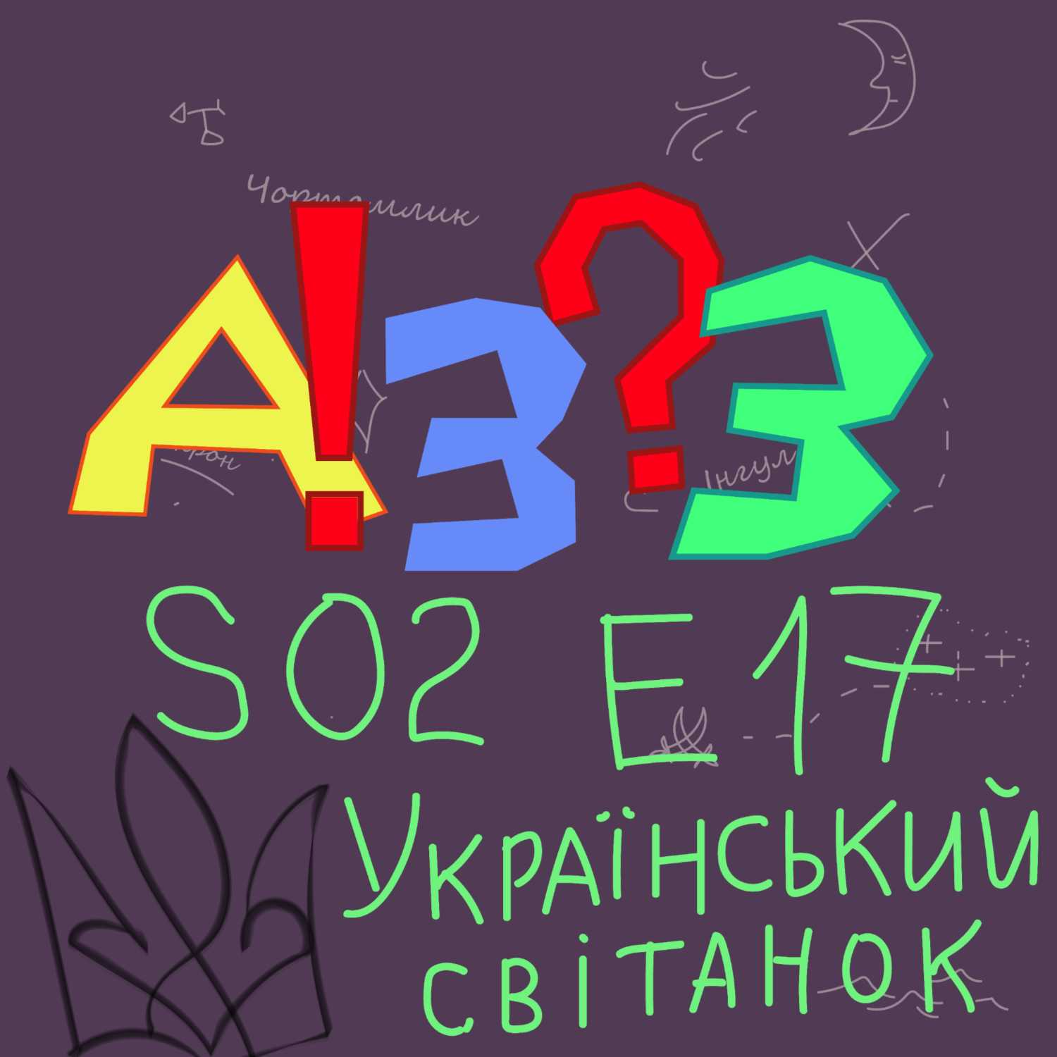 Бла Бла Бла ЮА