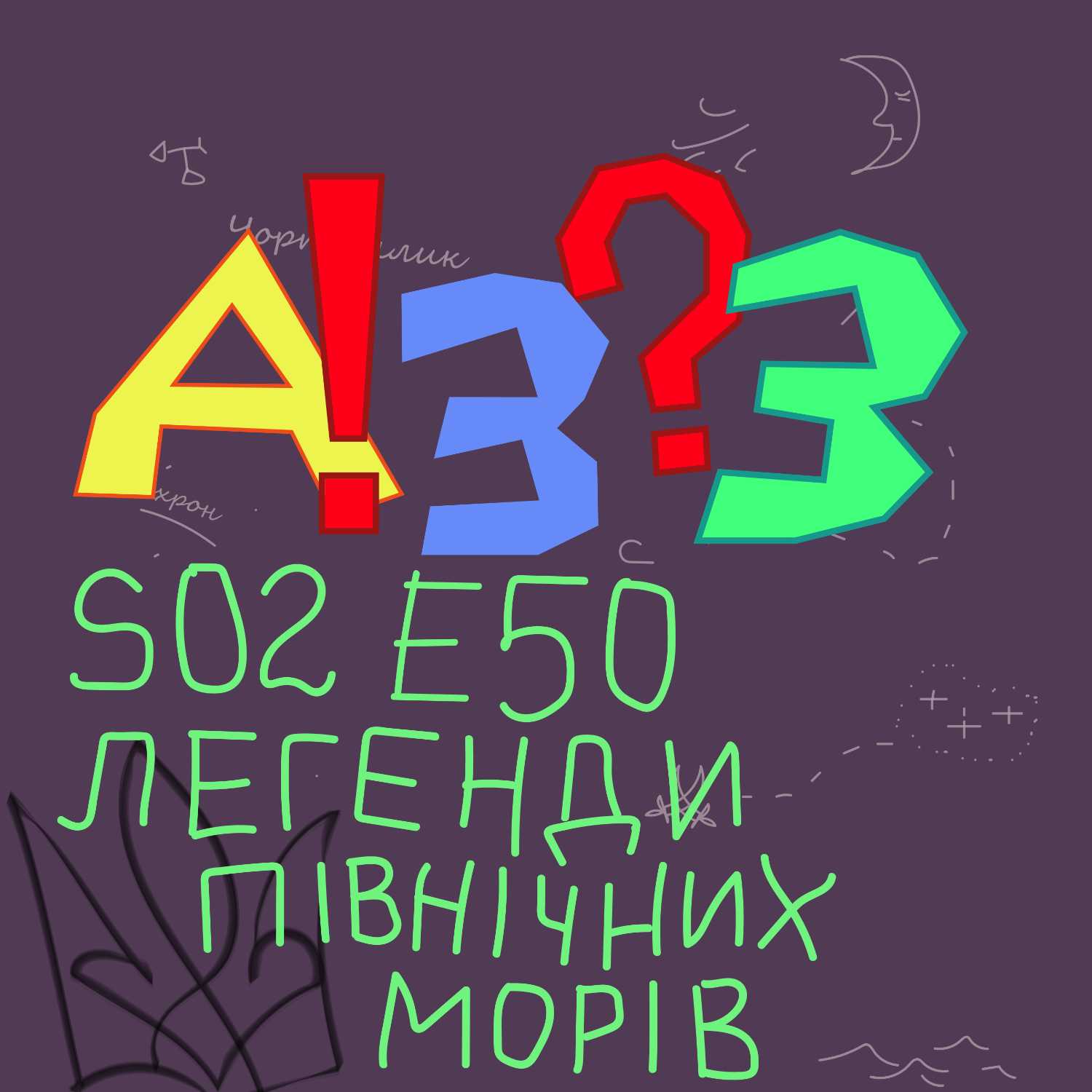Бла Бла Бла ЮА