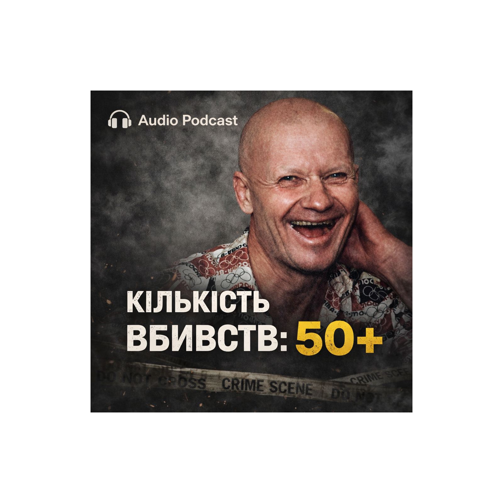 Серійні вбивці України: Чикатило episode artwork