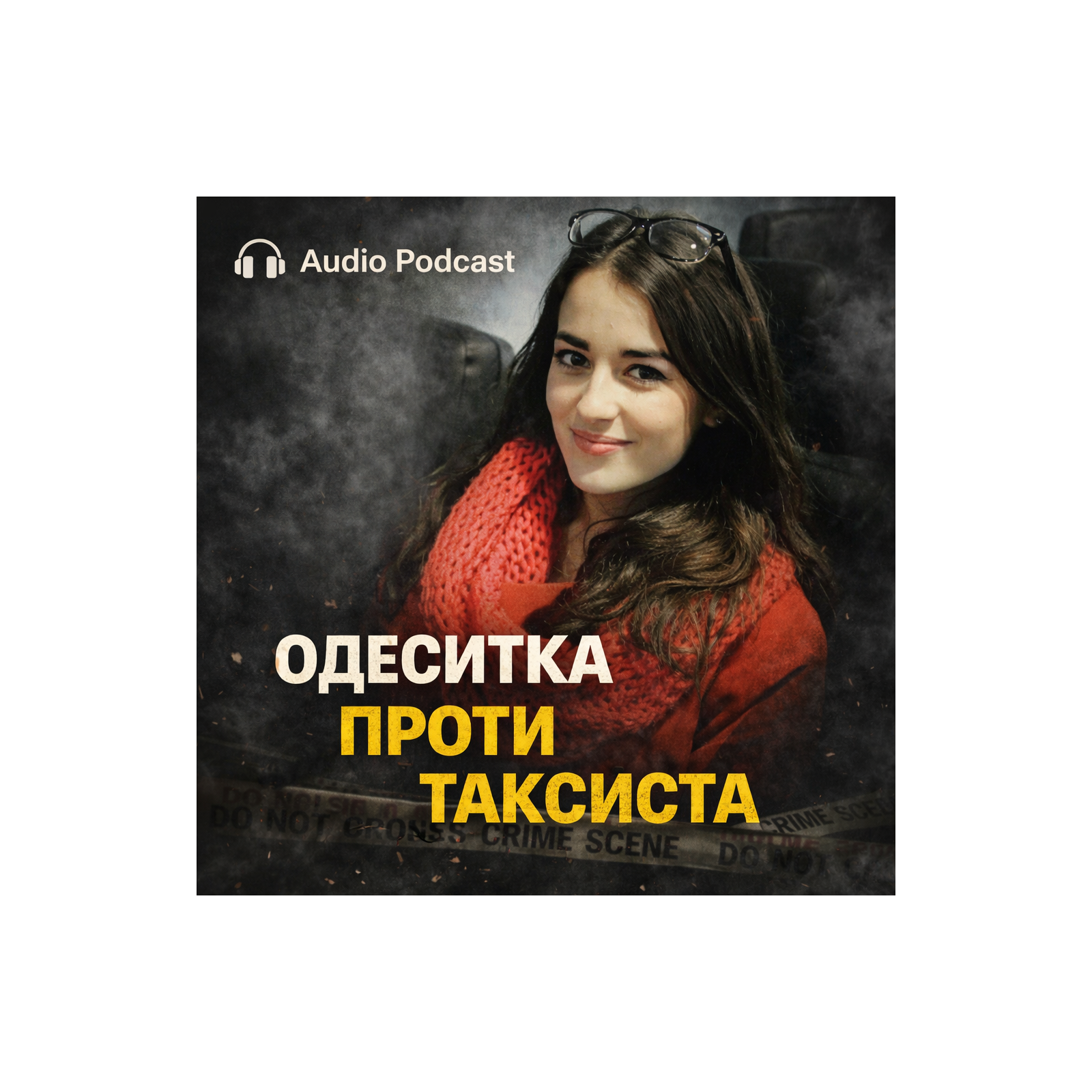 Одеса: вбивця з Яндекс Таксі  episode artwork