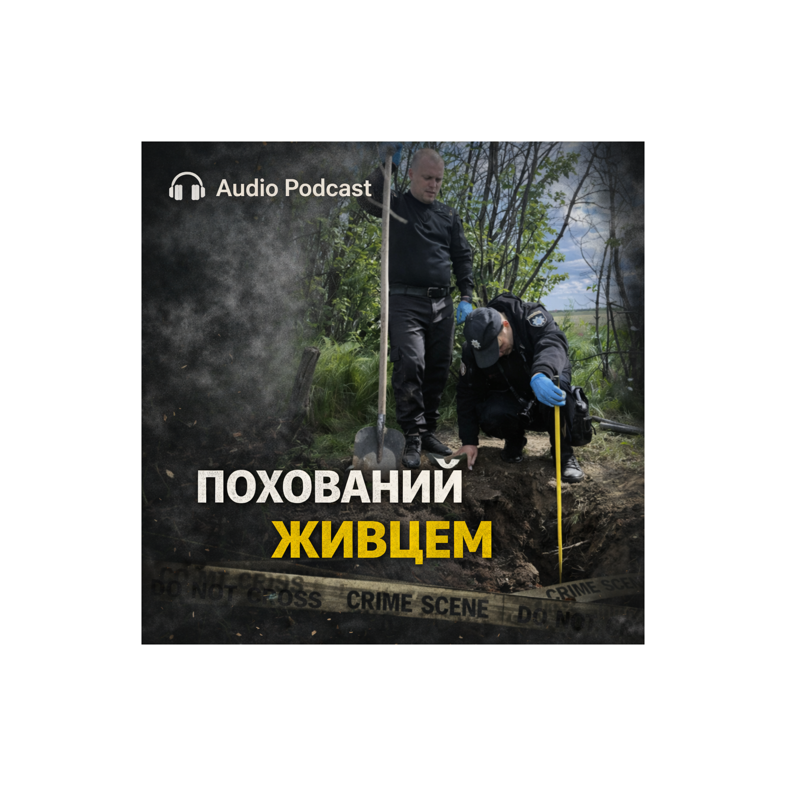 Чому українка відкрила збір для вбивць її чоловіка? episode artwork
