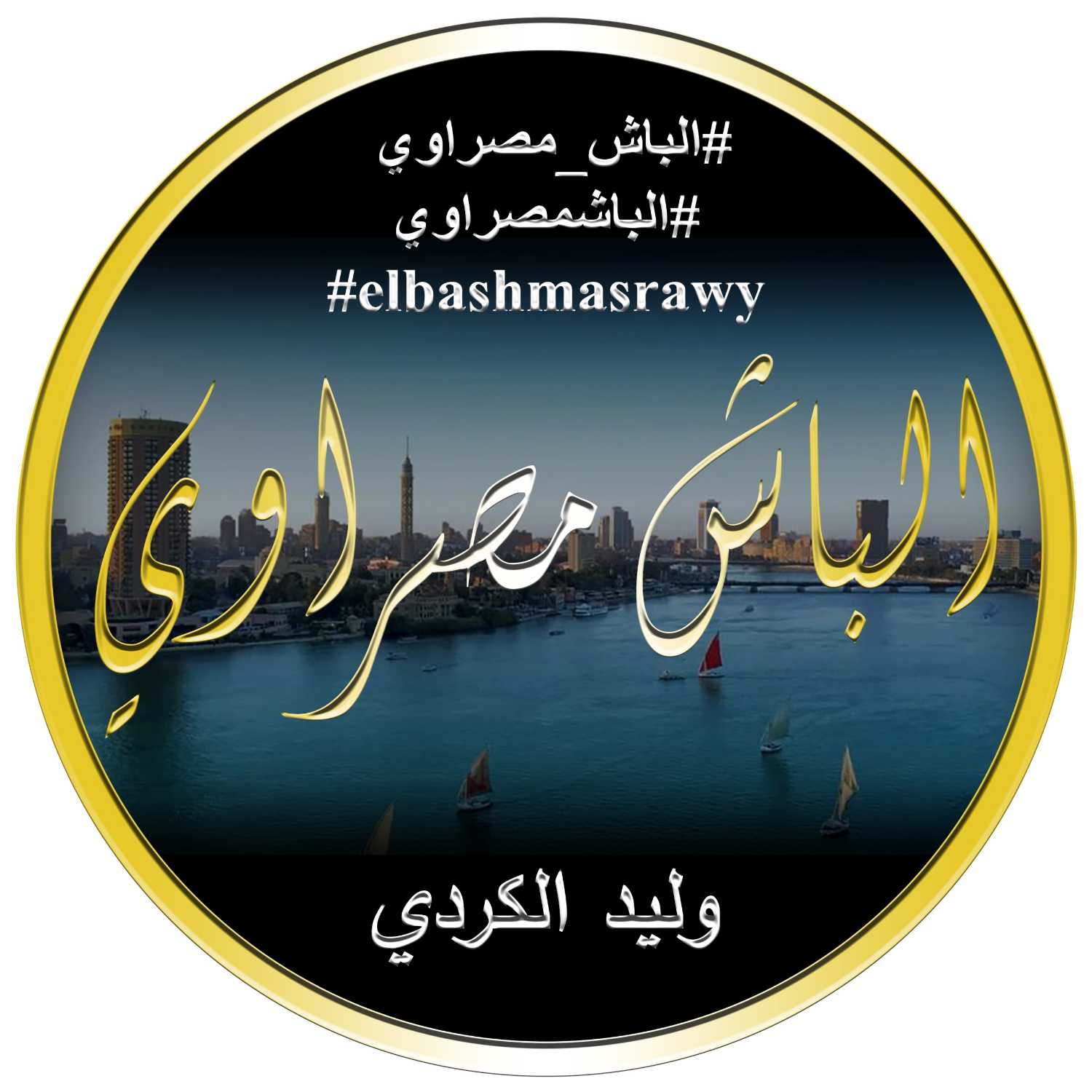 BMASRAWY PODCASTER
