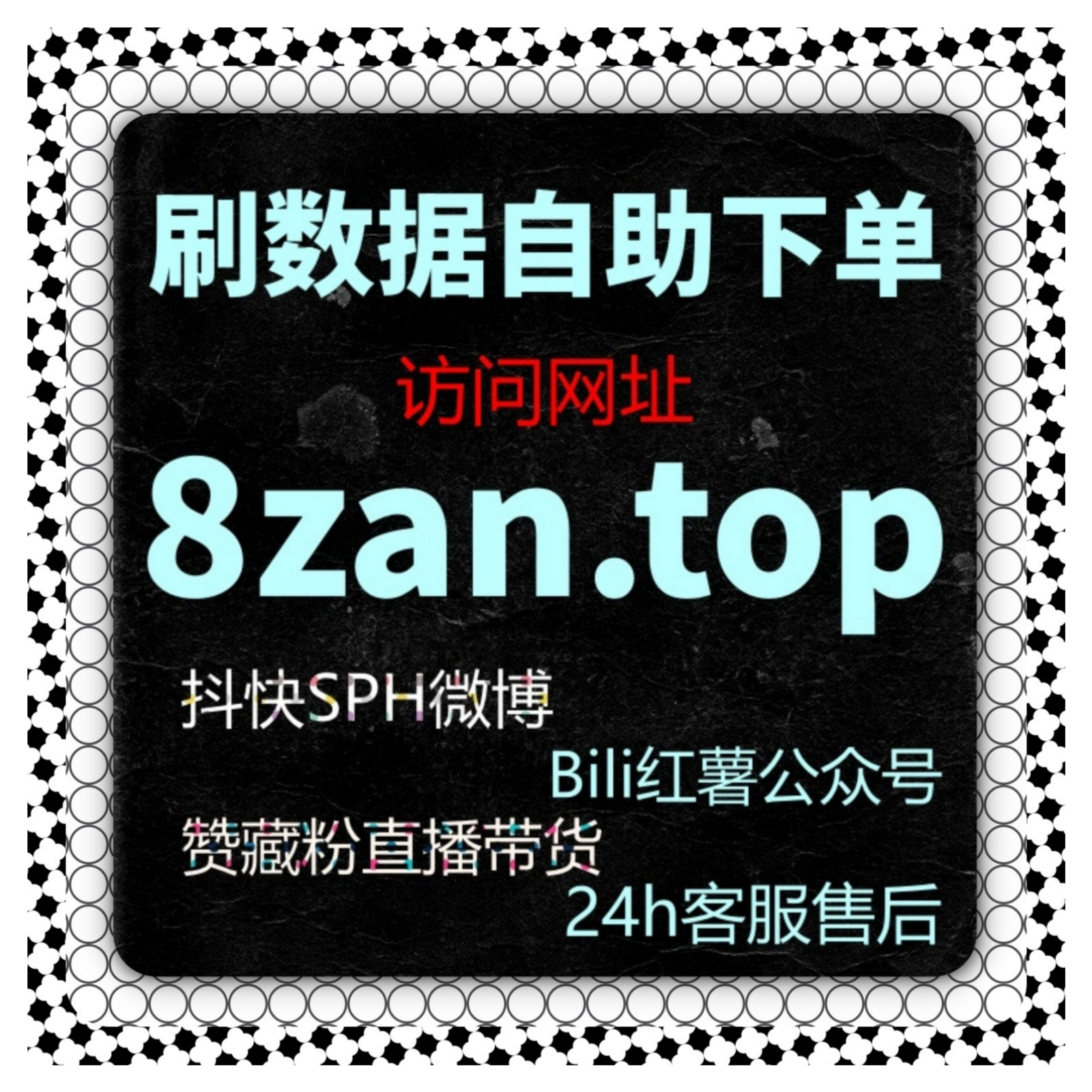 今日头条特价粉丝和评论点赞操作中流量提升策略让我数据稳步上升