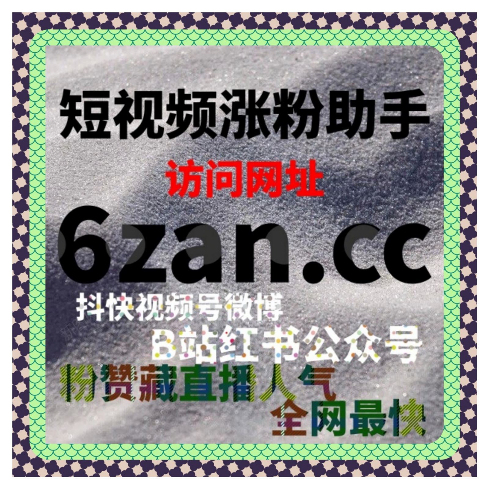 微博直播人气与真机业务在涨流量平台中的对比运营分析让数据变化更平滑 episode artwork