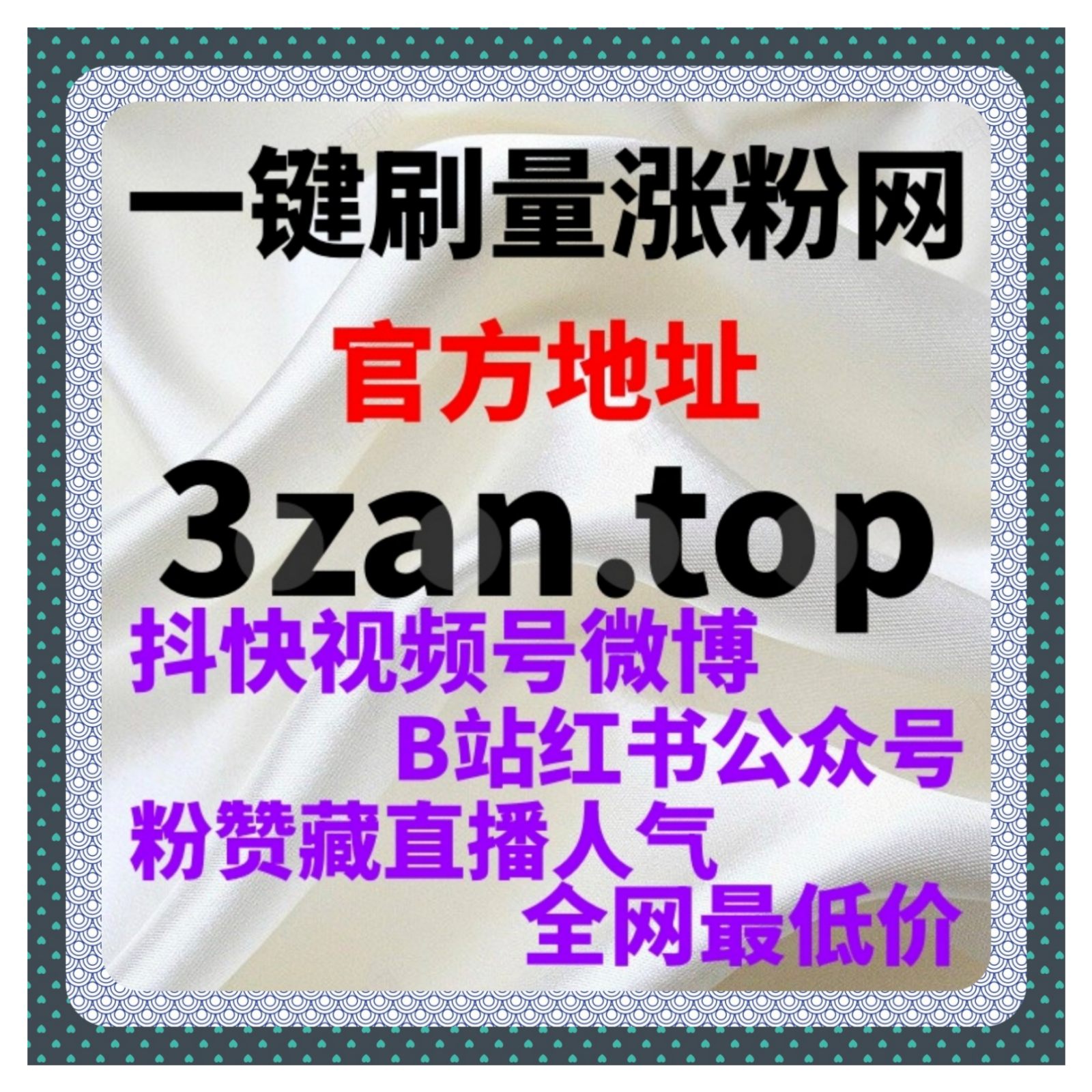 红薯视频点好字与小红书分享转发的涨赞应用场景解析可让内容获得更稳定 episode artwork