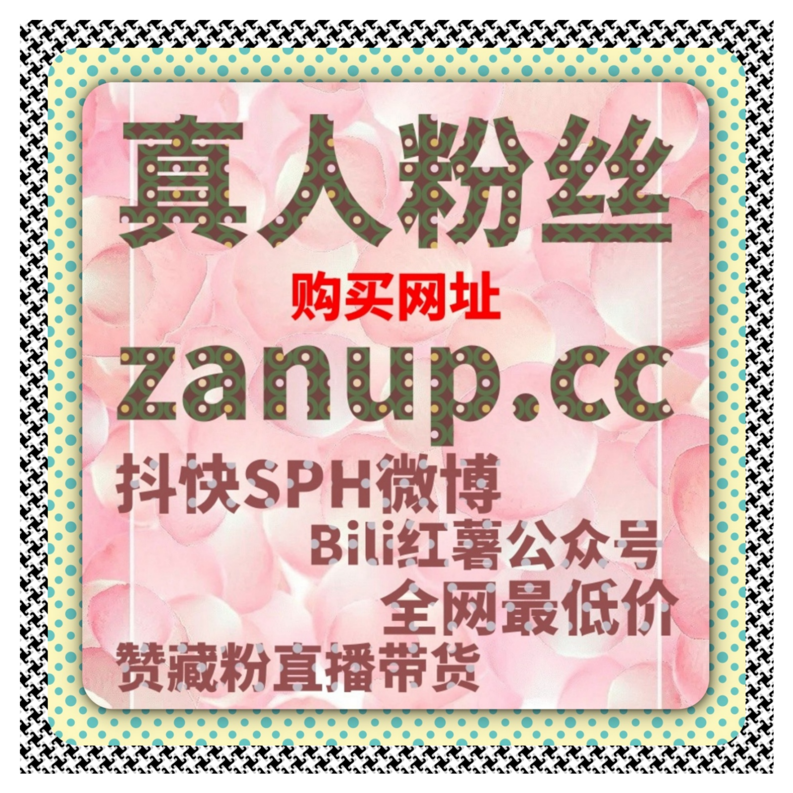红薯视频点好字与小红书分享转发的涨赞应用场景实操解析互动结构 episode artwork