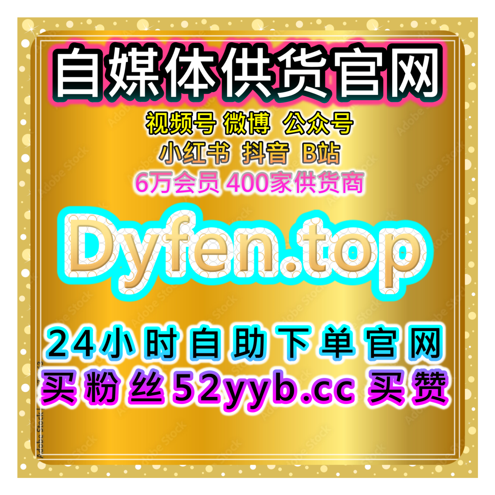 抖音全自动刷赞工具 | 自动化提高视频点赞量，增强互动率与社交传播