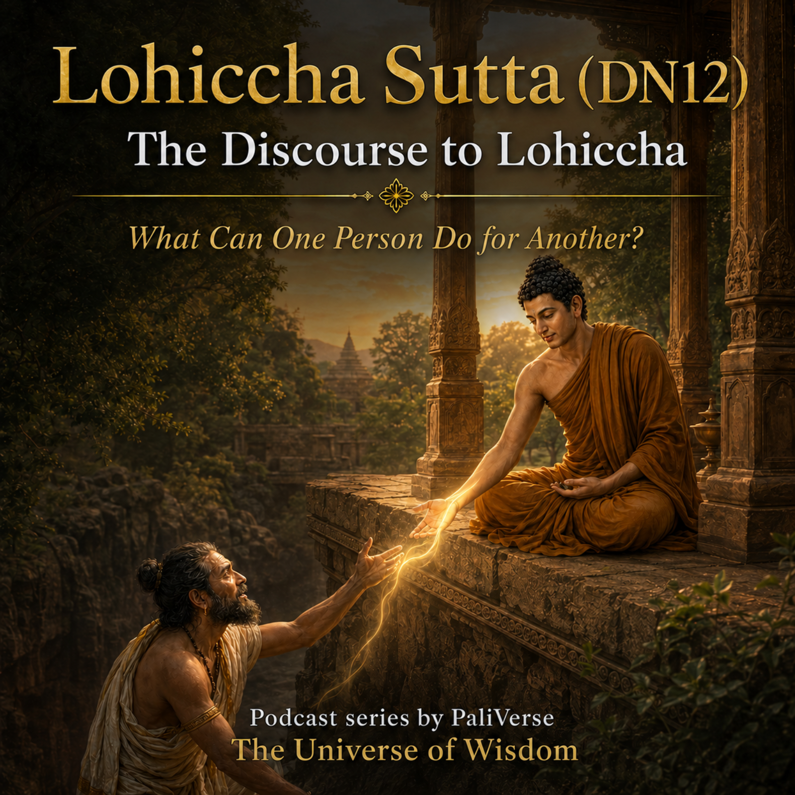 Lohiccha Sutta (DN12): The Discourse to Lohiccha —  What Can One Person Do for Another?