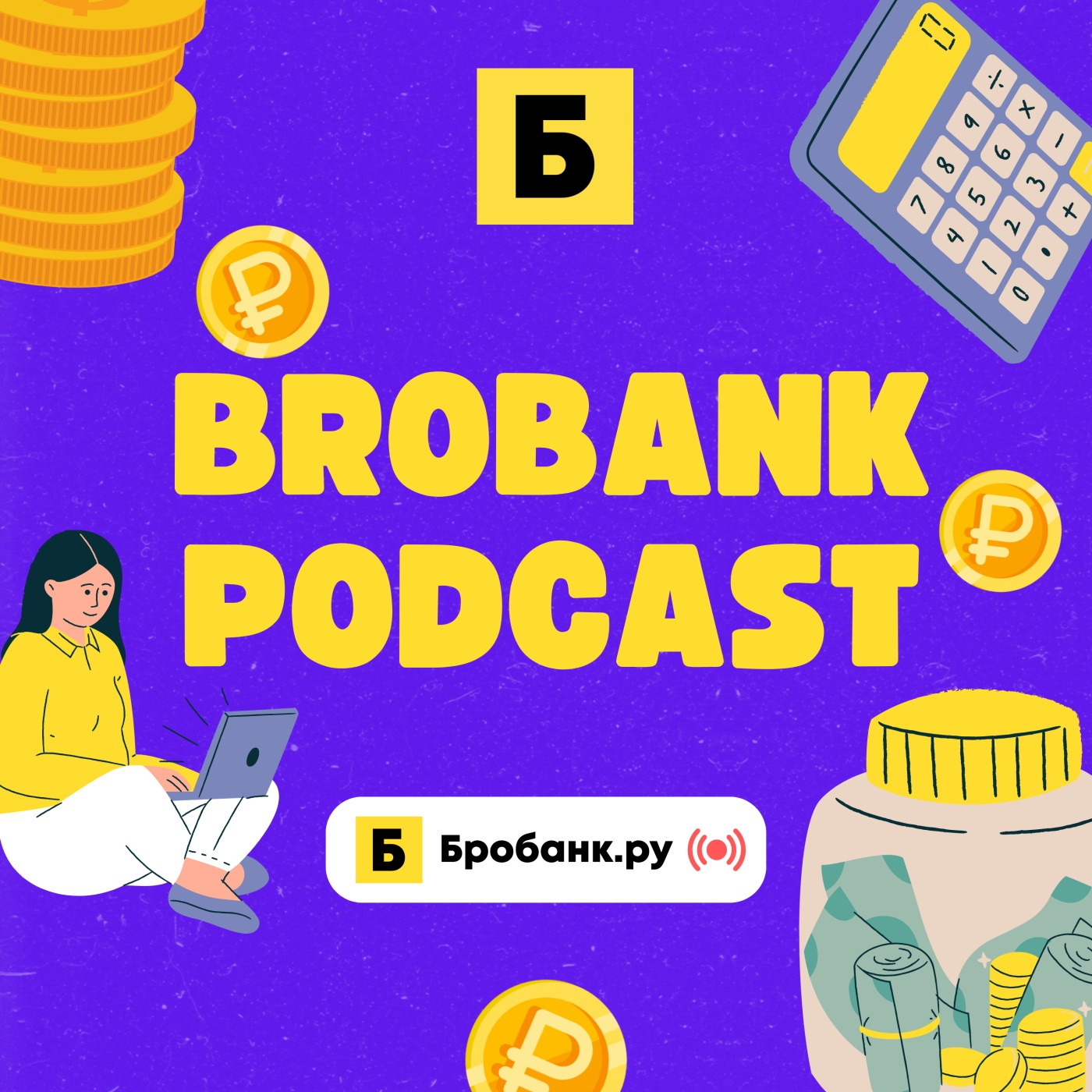 Brobank Podcast
