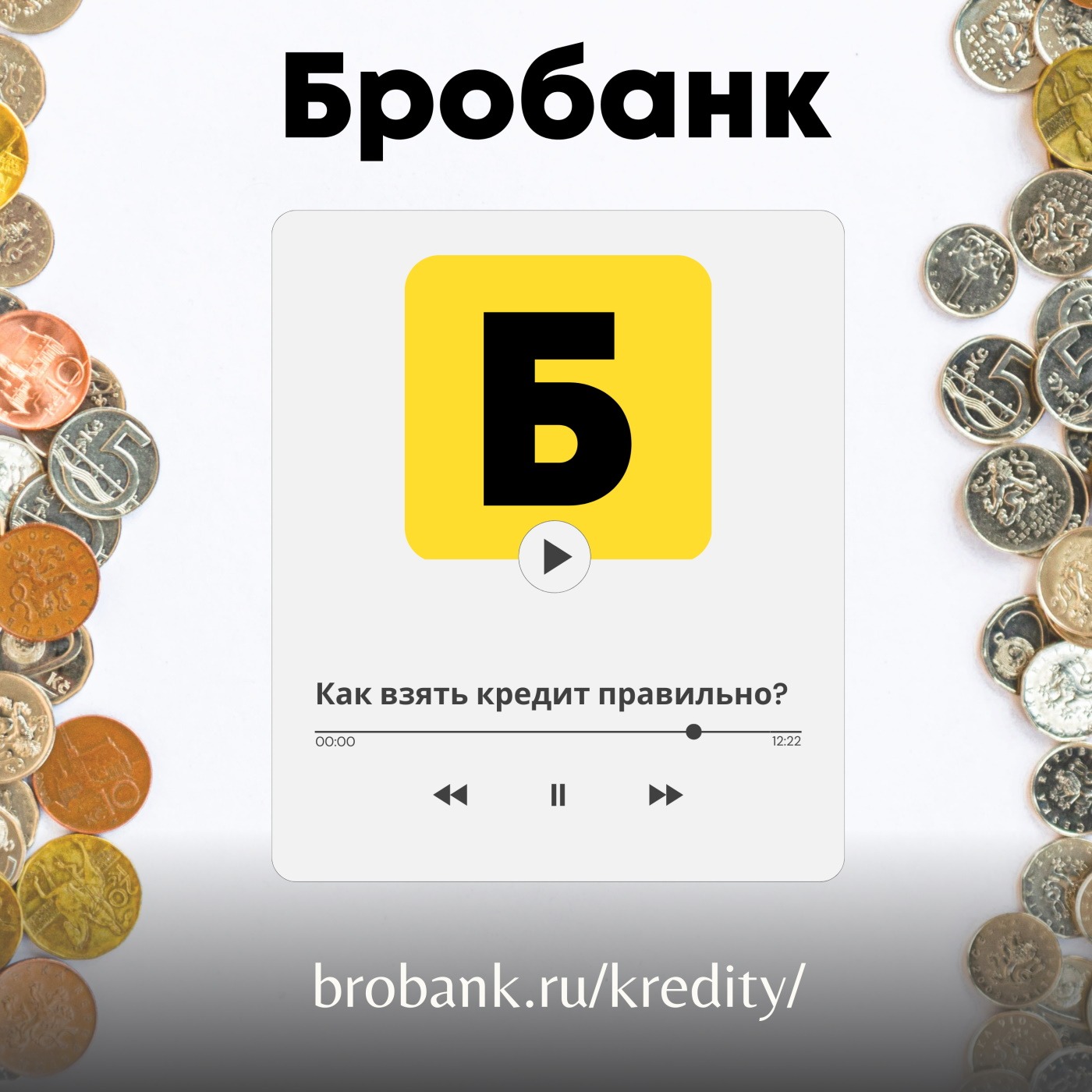 Brobank