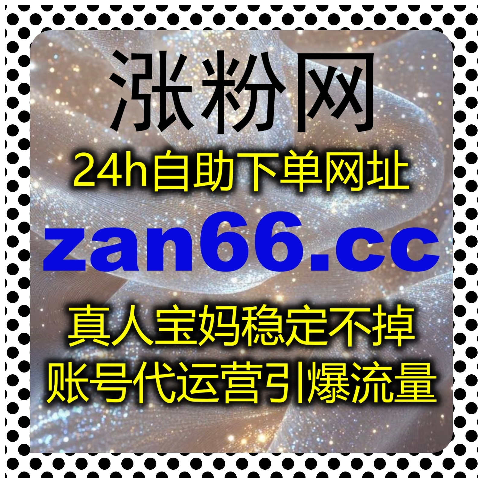 盘活平台商城流量资源，提升会员购想要数据，叠加分享助推作品出圈 episode artwork