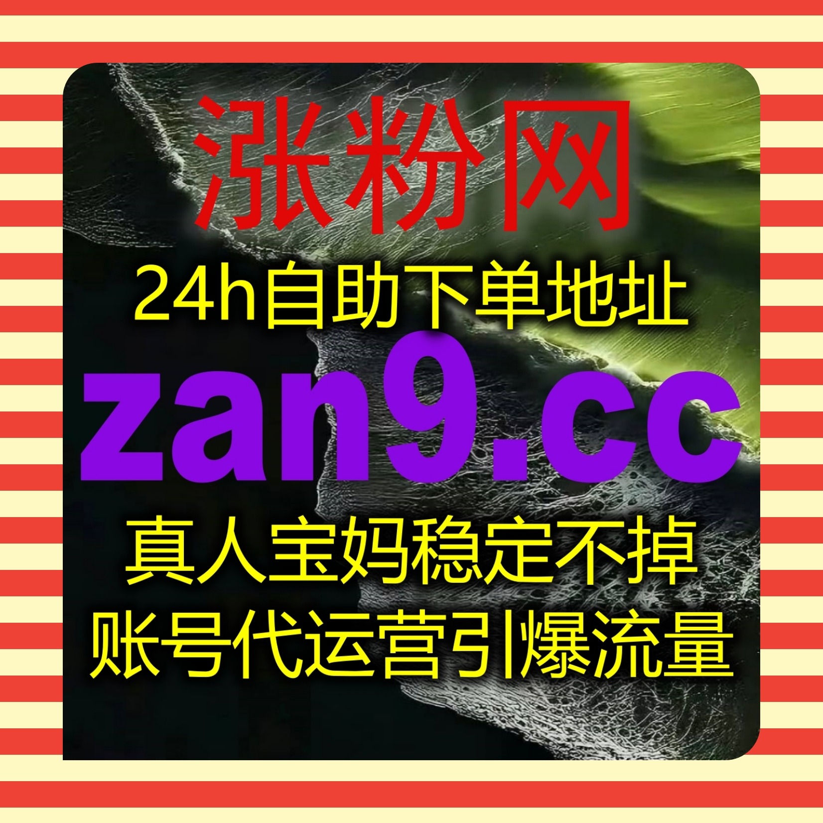 优化公众号成长路径，凭流量提升破瓶颈，稳步积攒公众号忠实用户群体 episode artwork