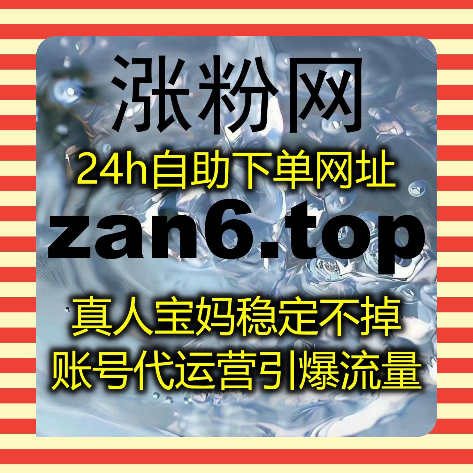 开拓海外短视频市场，用在线全自动下单，全方位优化TikTok作品数据 episode artwork