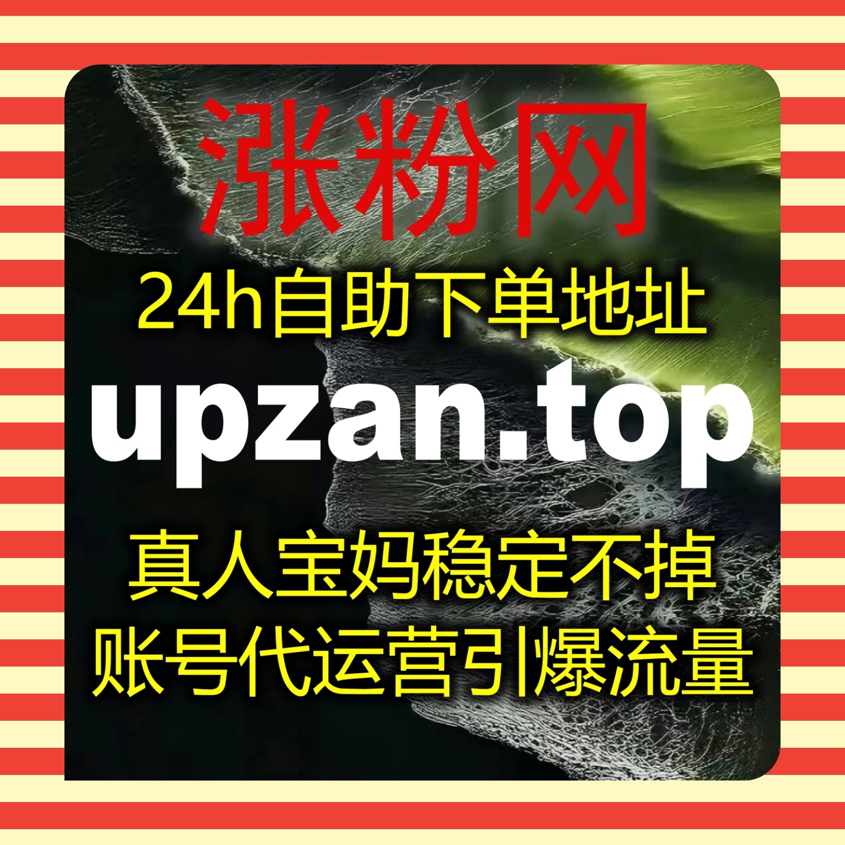 依托内容精细化运营，借流量提升增效，优化红薯多款内容互动数据 episode artwork
