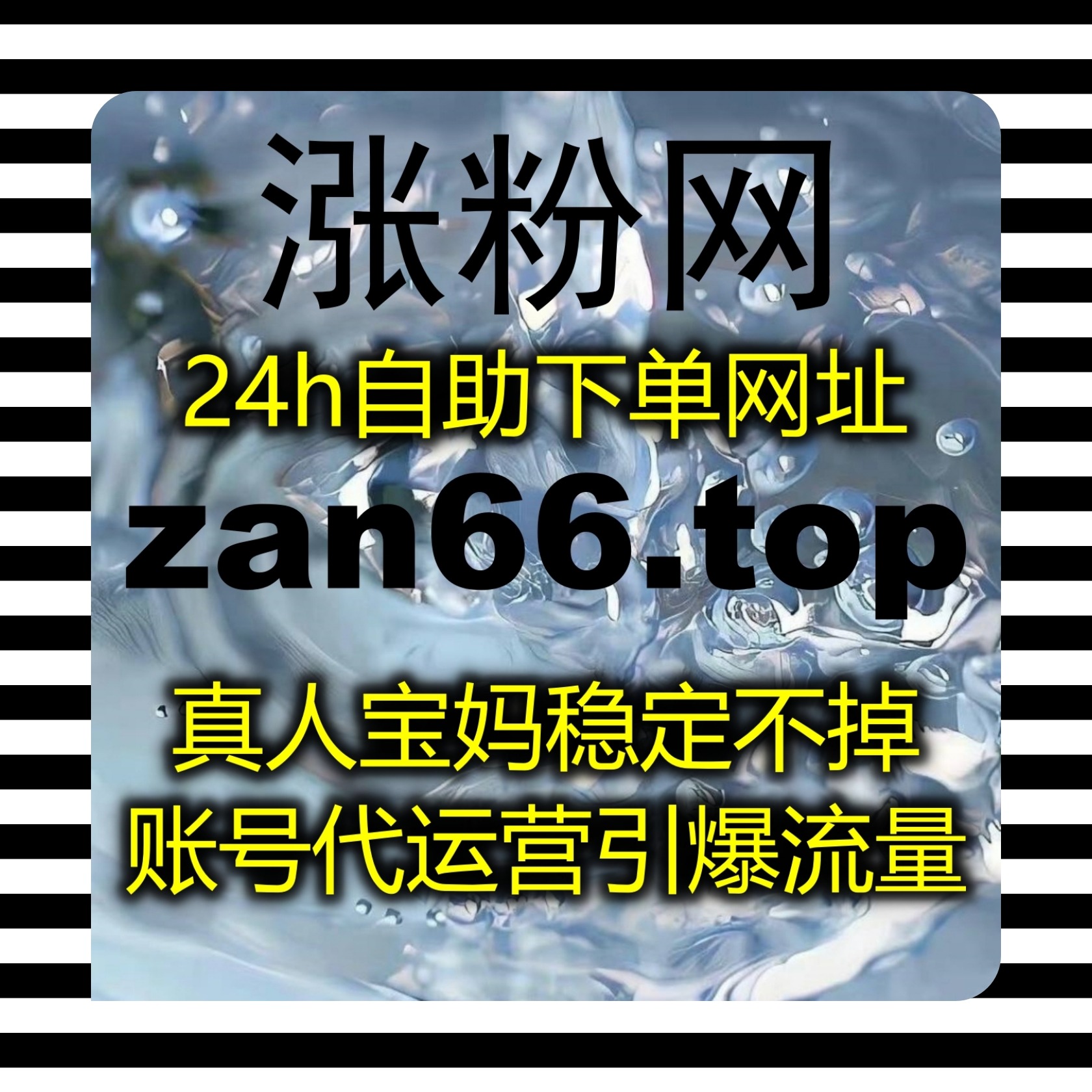 优化红薯内容运营，借流量提升破局限，改善笔记浏览与互动短板 episode artwork