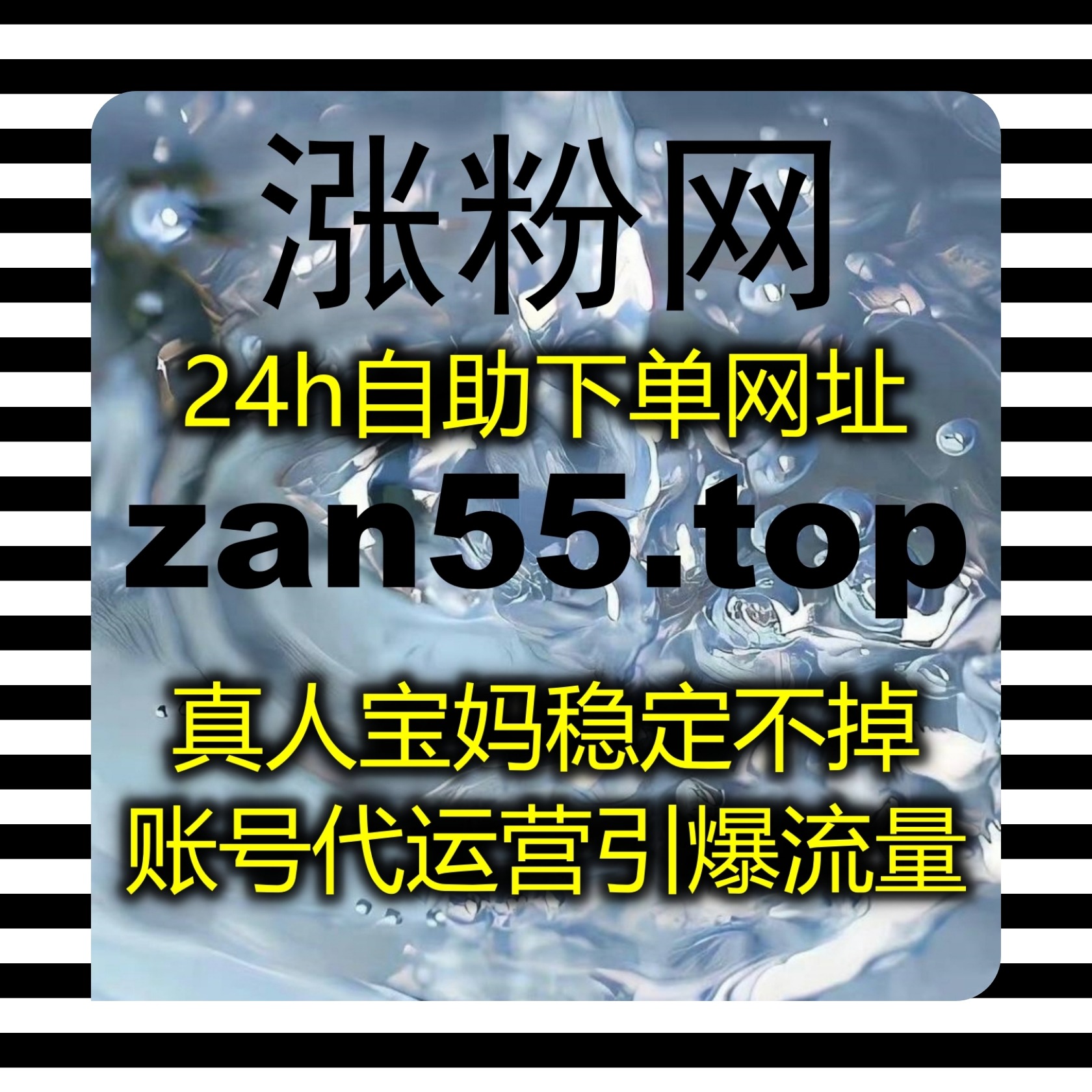 汇聚多元运维方案，依托自动化平台，助力直播与贴吧账号稳步涨数据 episode artwork